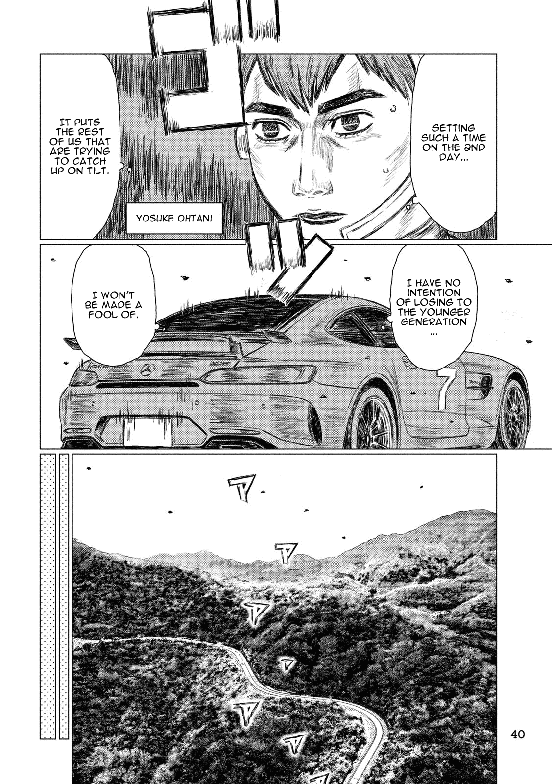 MF Ghost Chapter 53 page 11 - Chapter 53: The Inherited Gift