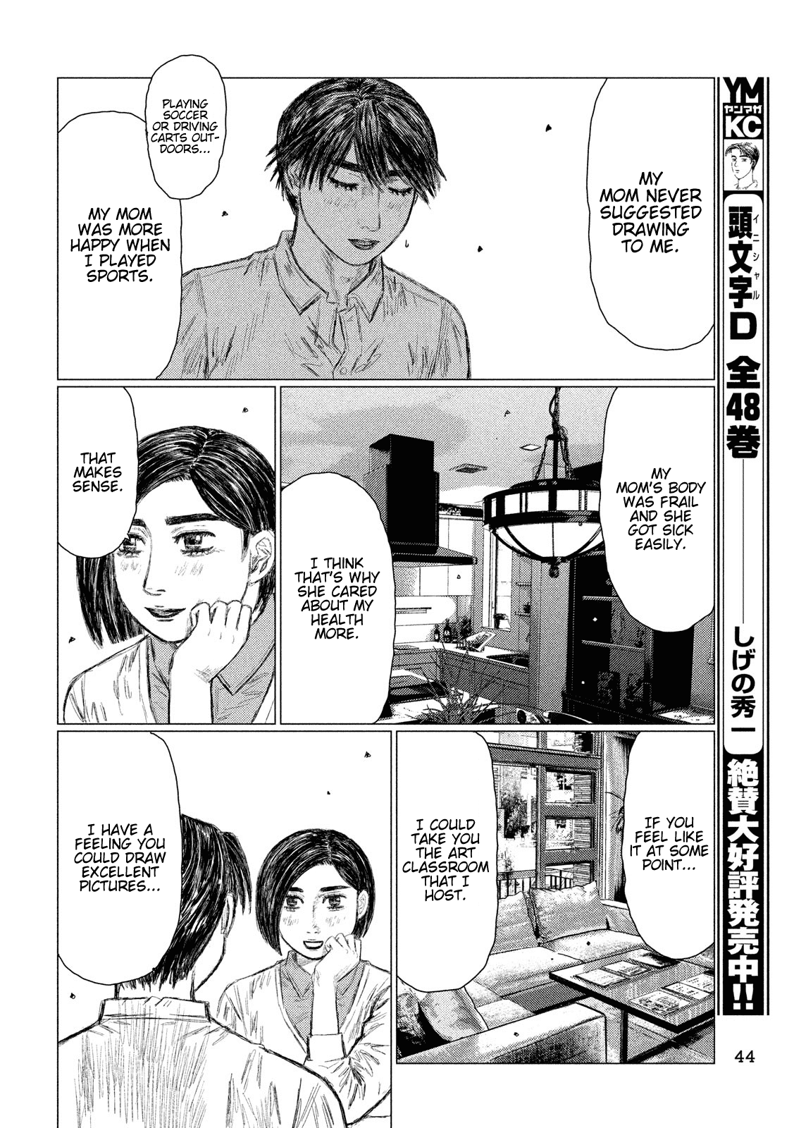 MF Ghost Chapter 53 page 15 - Chapter 53: The Inherited Gift