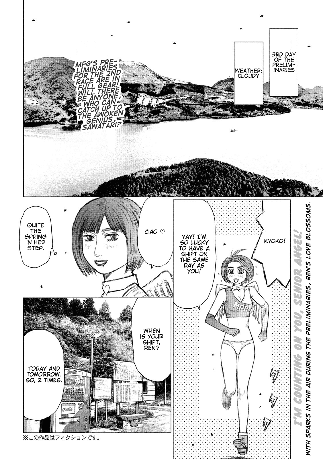 MF Ghost Chapter 53 page 2 - Chapter 53: The Inherited Gift