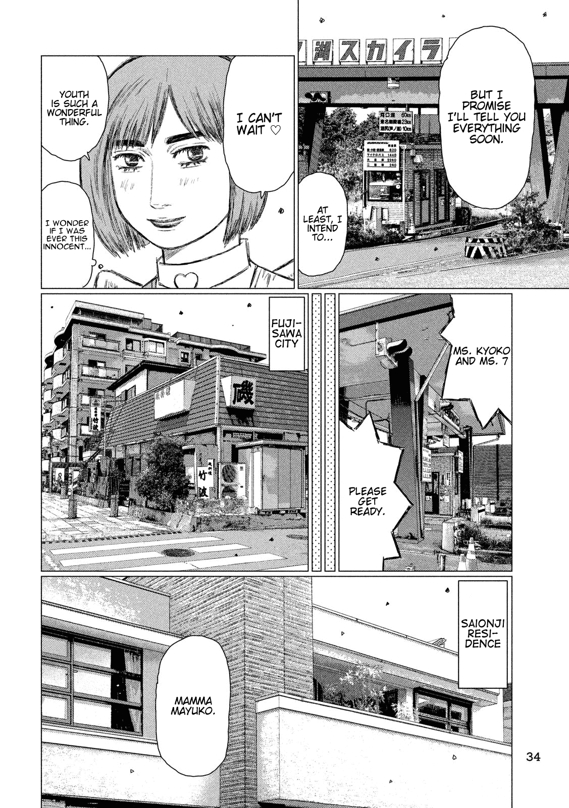 MF Ghost Chapter 53 page 4 - Chapter 53: The Inherited Gift