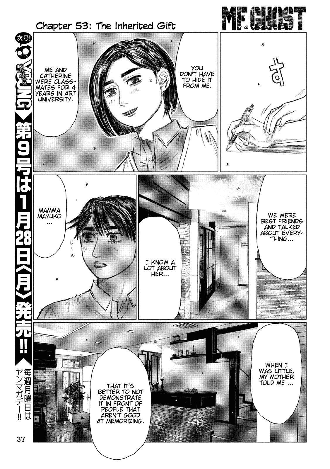 MF Ghost Chapter 53 page 8 - Chapter 53: The Inherited Gift