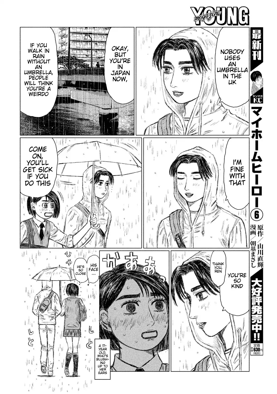 MF Ghost Chapter 54 page 10 - Chapter 54: A Rainy Day