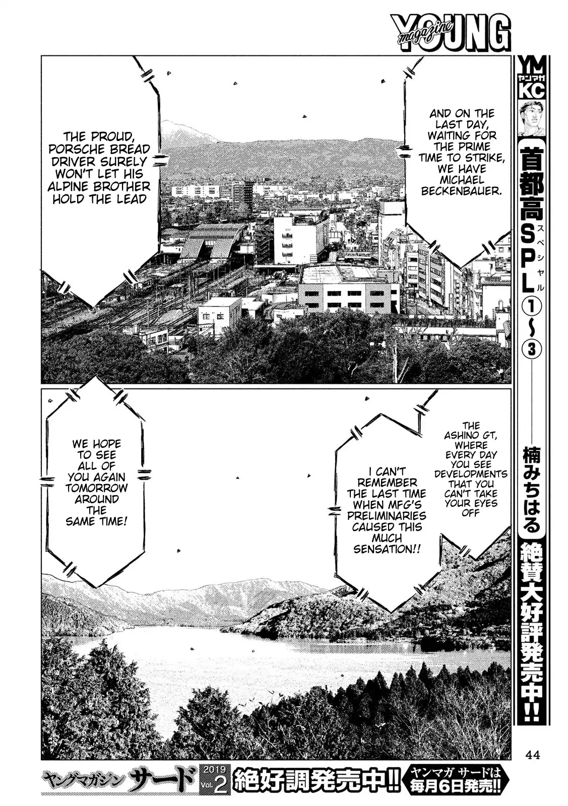 MF Ghost Chapter 54 page 14 - Chapter 54: A Rainy Day