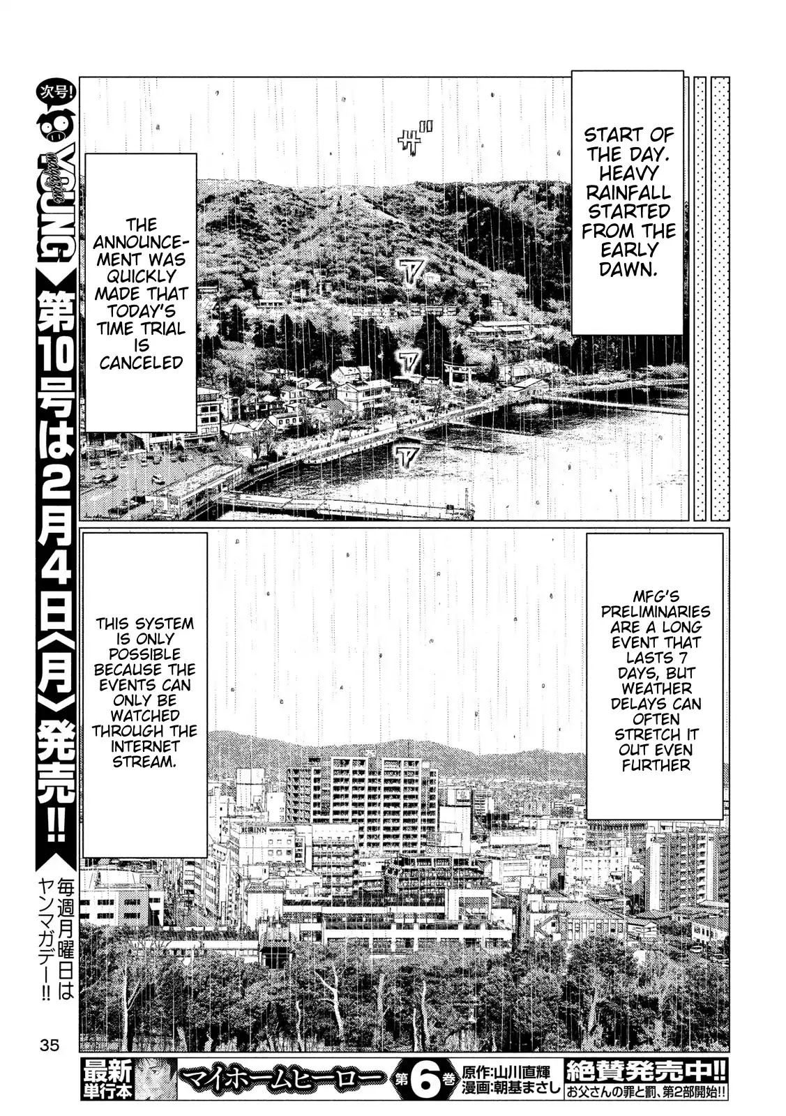 MF Ghost Chapter 54 page 5 - Chapter 54: A Rainy Day