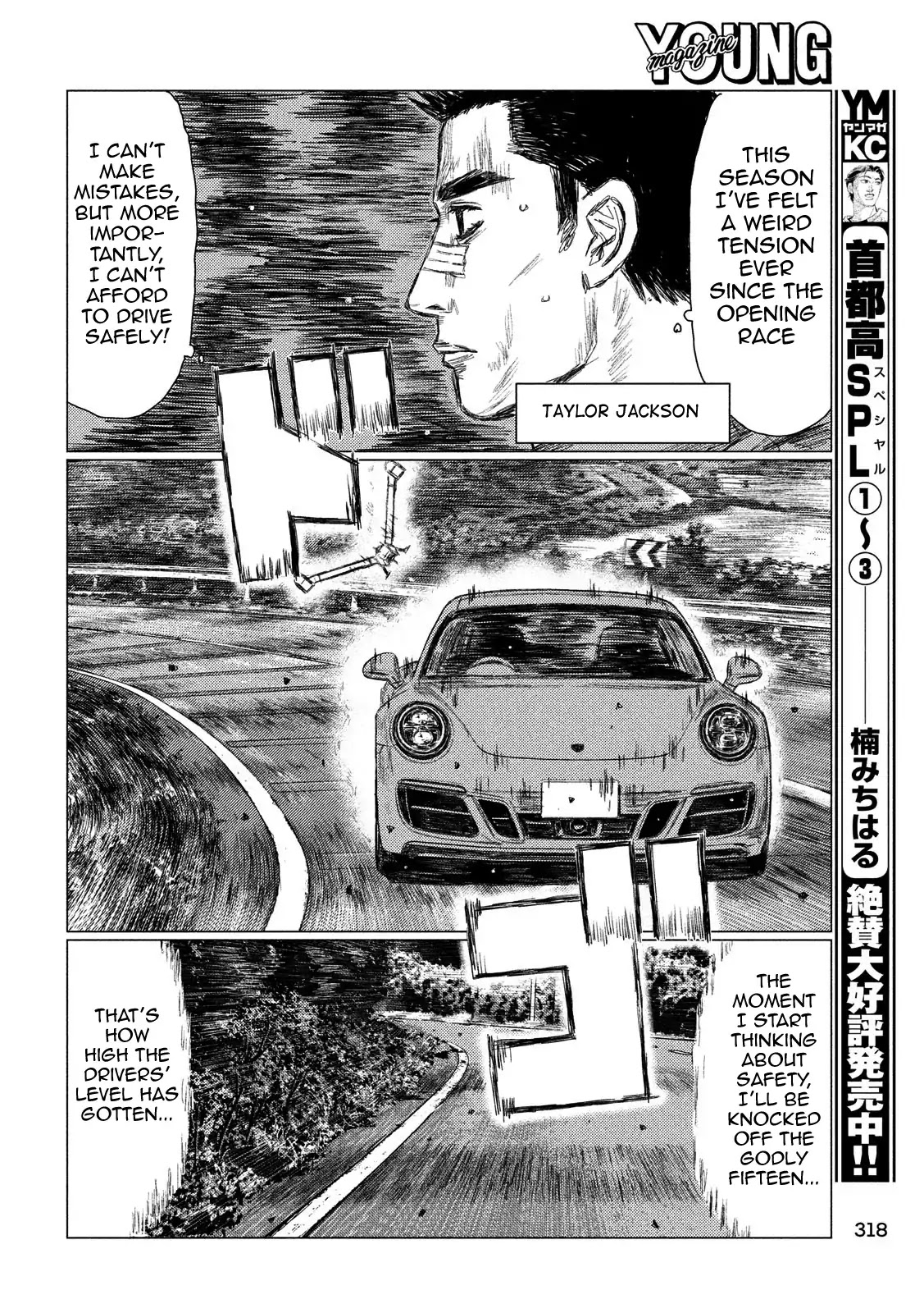 MF Ghost Chapter 55 page 10 - Chapter 55: The Night Before the Race