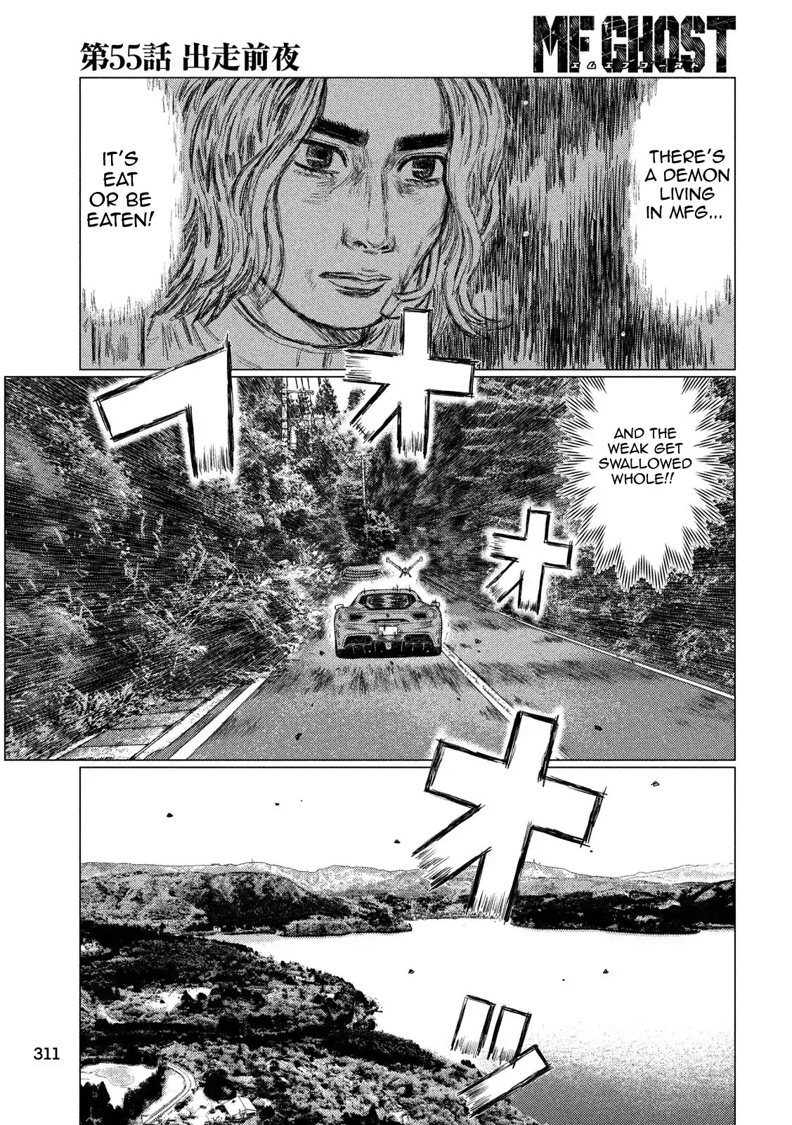 MF Ghost Chapter 55 page 3 - Chapter 55: The Night Before the Race