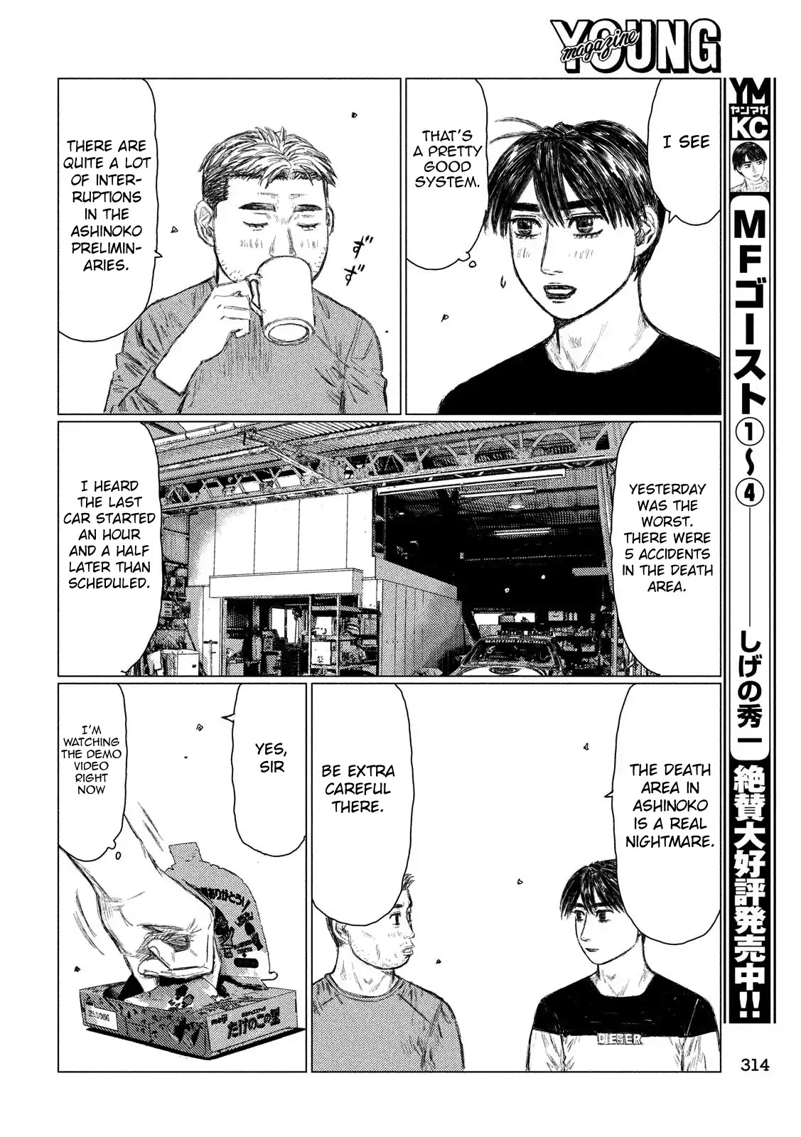 MF Ghost Chapter 55 page 6 - Chapter 55: The Night Before the Race