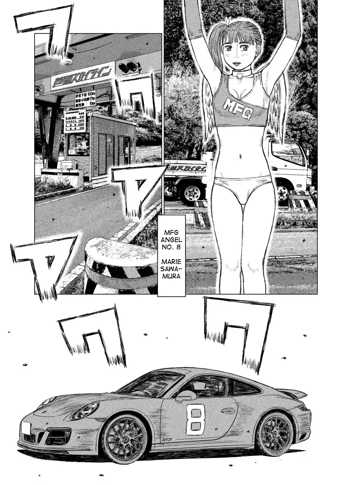 MF Ghost Chapter 55 page 9 - Chapter 55: The Night Before the Race