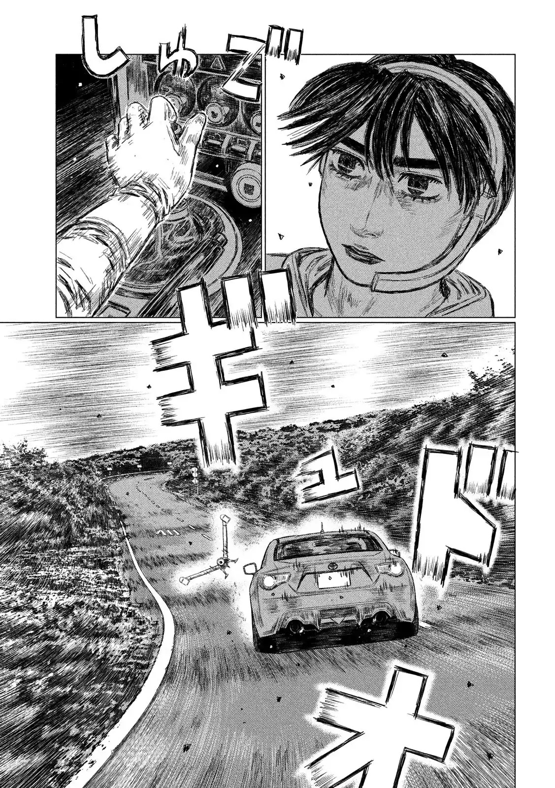 MF Ghost Chapter 56 page 15 - Chapter 56: Air Kiss