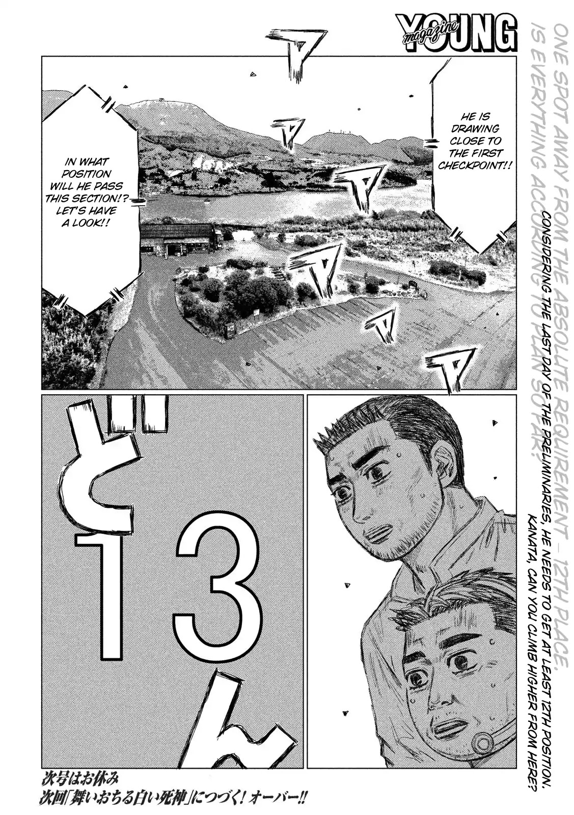 MF Ghost Chapter 56 page 16 - Chapter 56: Air Kiss