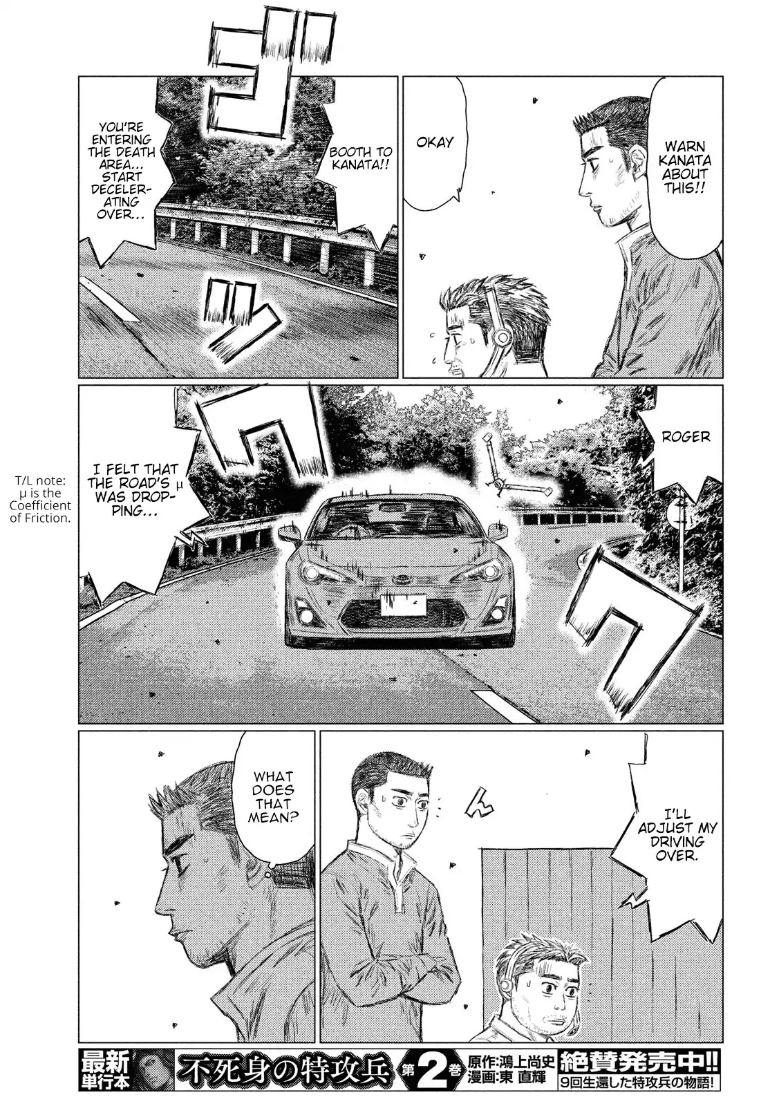 MF Ghost Chapter 57 page 5 - Chapter 57: White Particles of Death