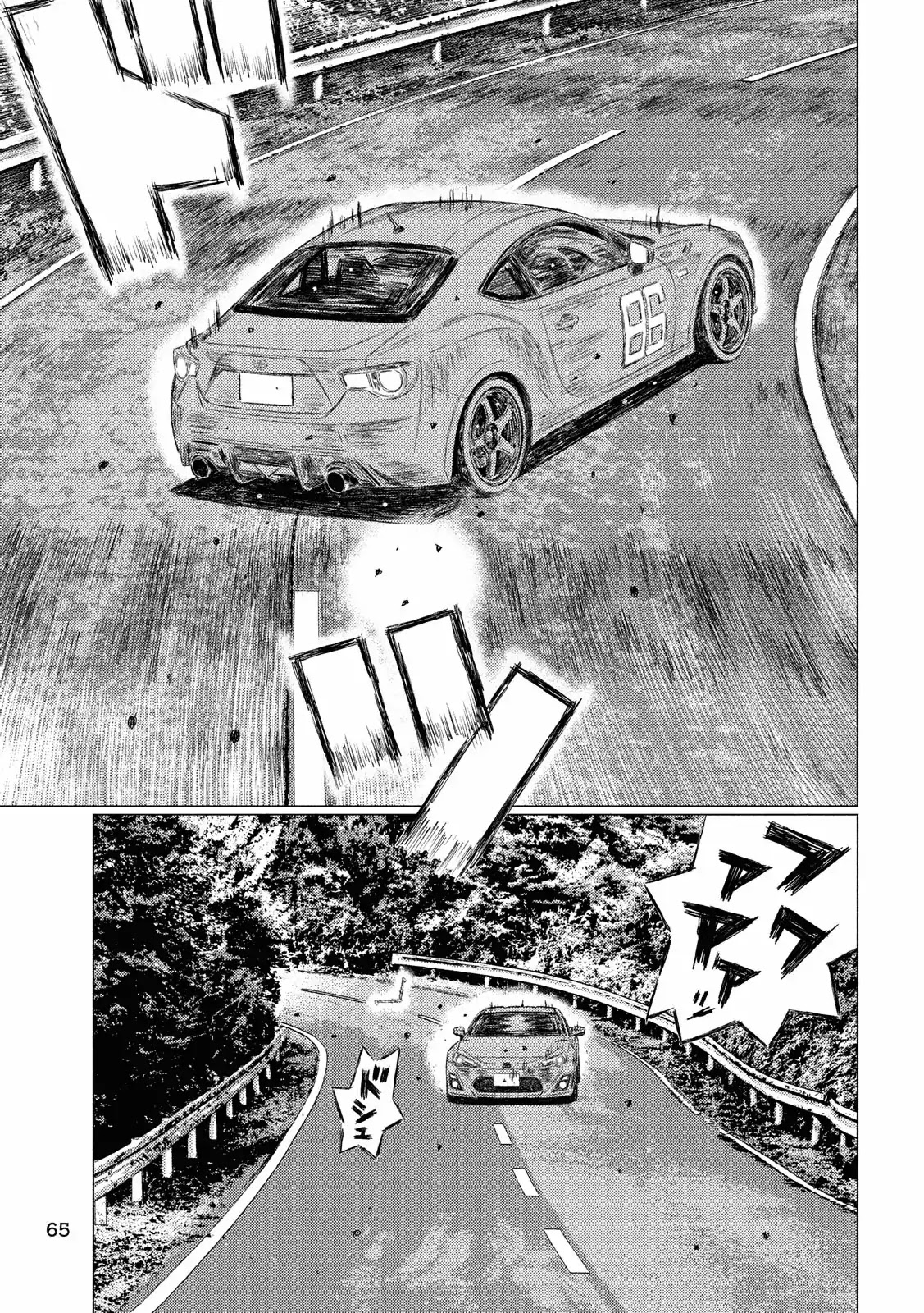 MF Ghost Chapter 57 page 7 - Chapter 57: White Particles of Death