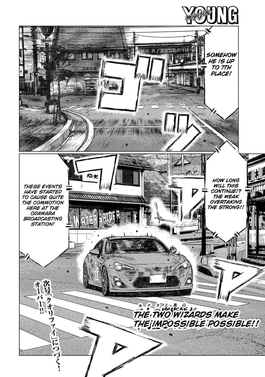 MF Ghost Chapter 58 page 16 - Chapter 58: Wizard