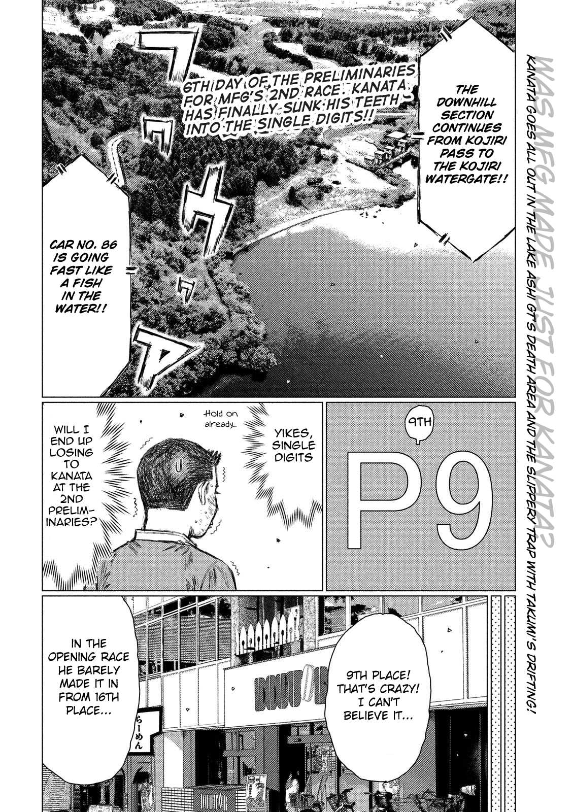 MF Ghost Chapter 58 page 2 - Chapter 58: Wizard