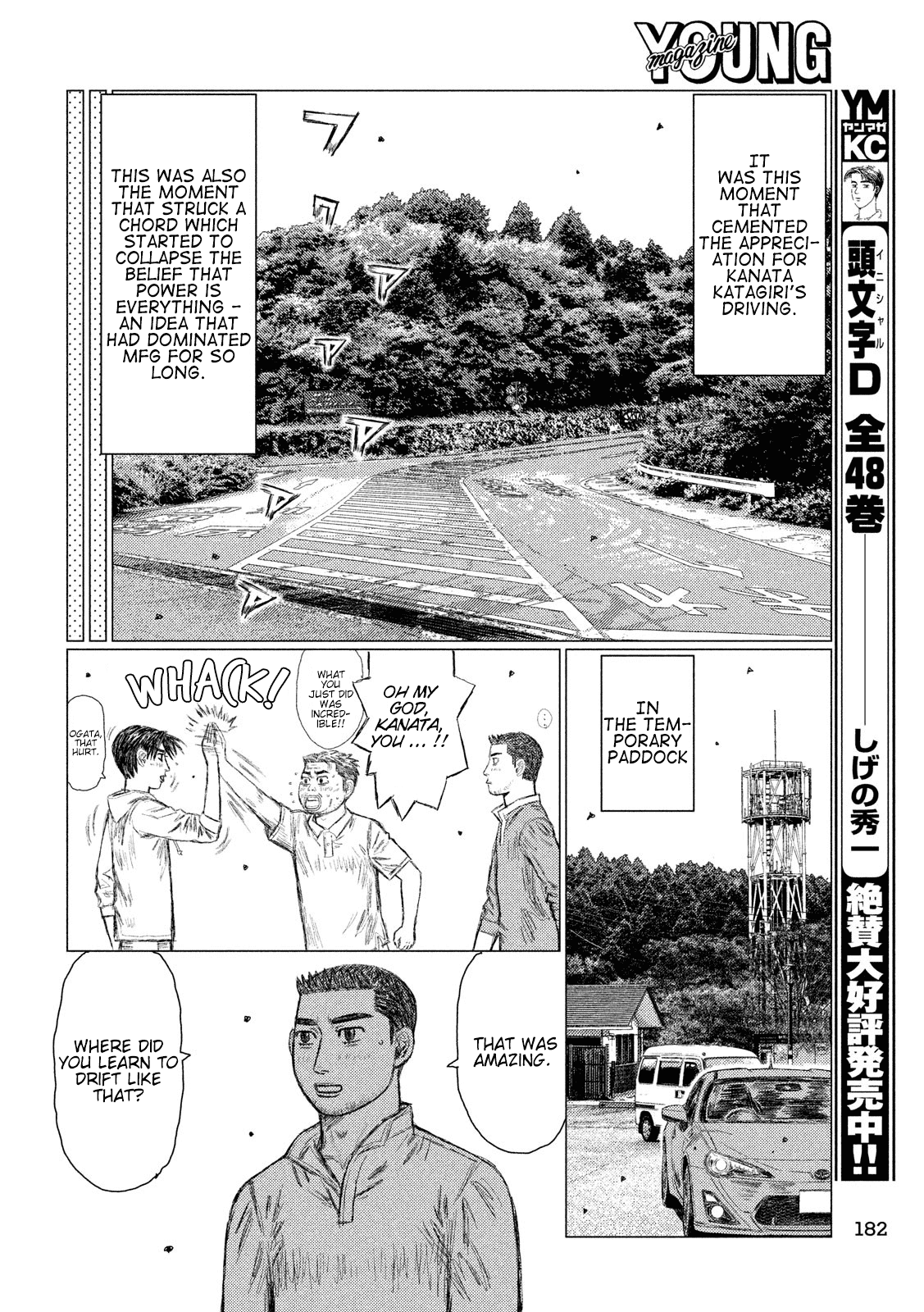 MF Ghost Chapter 59 page 13 - Chapter 59: Qualifying