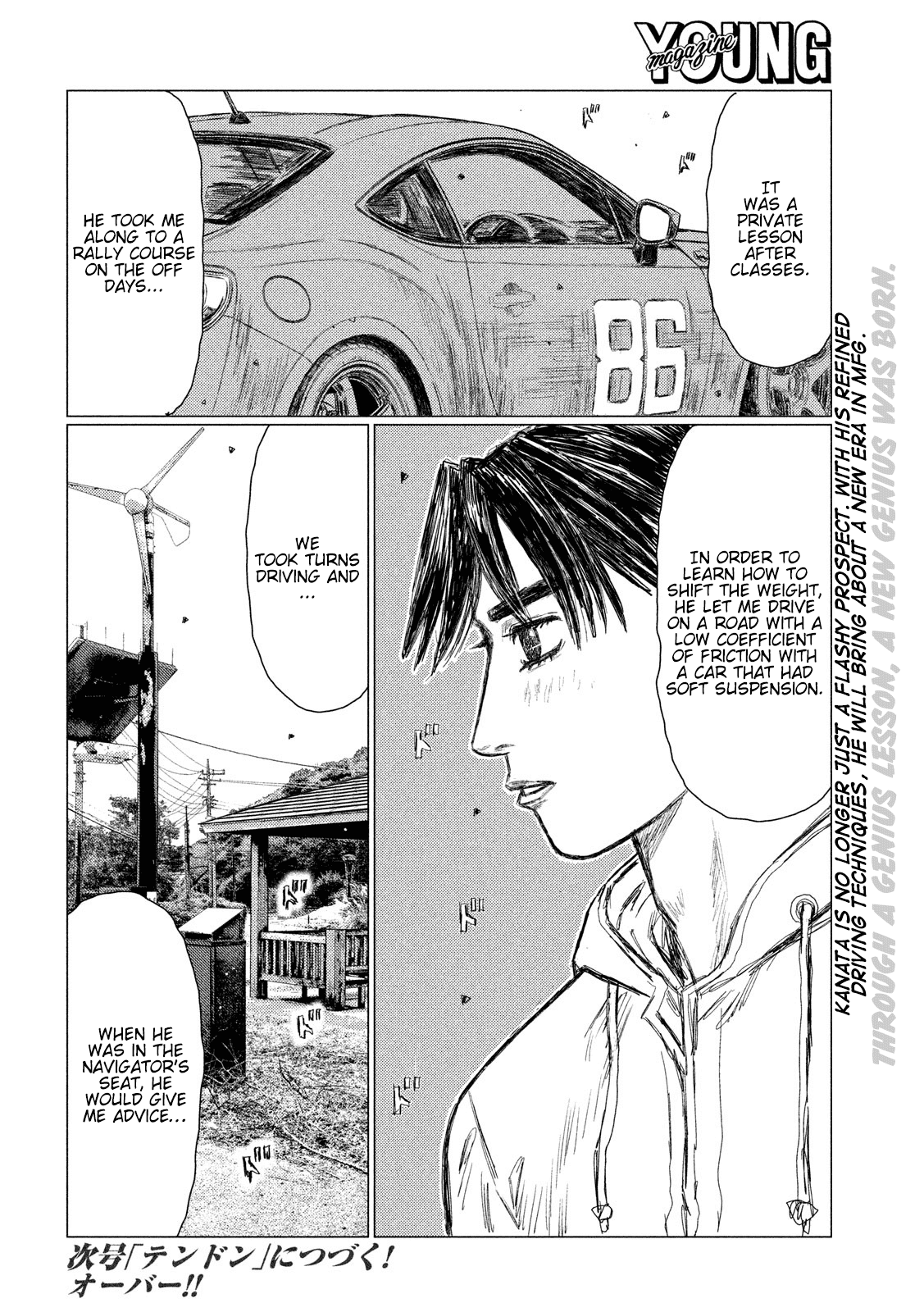 MF Ghost Chapter 59 page 15 - Chapter 59: Qualifying