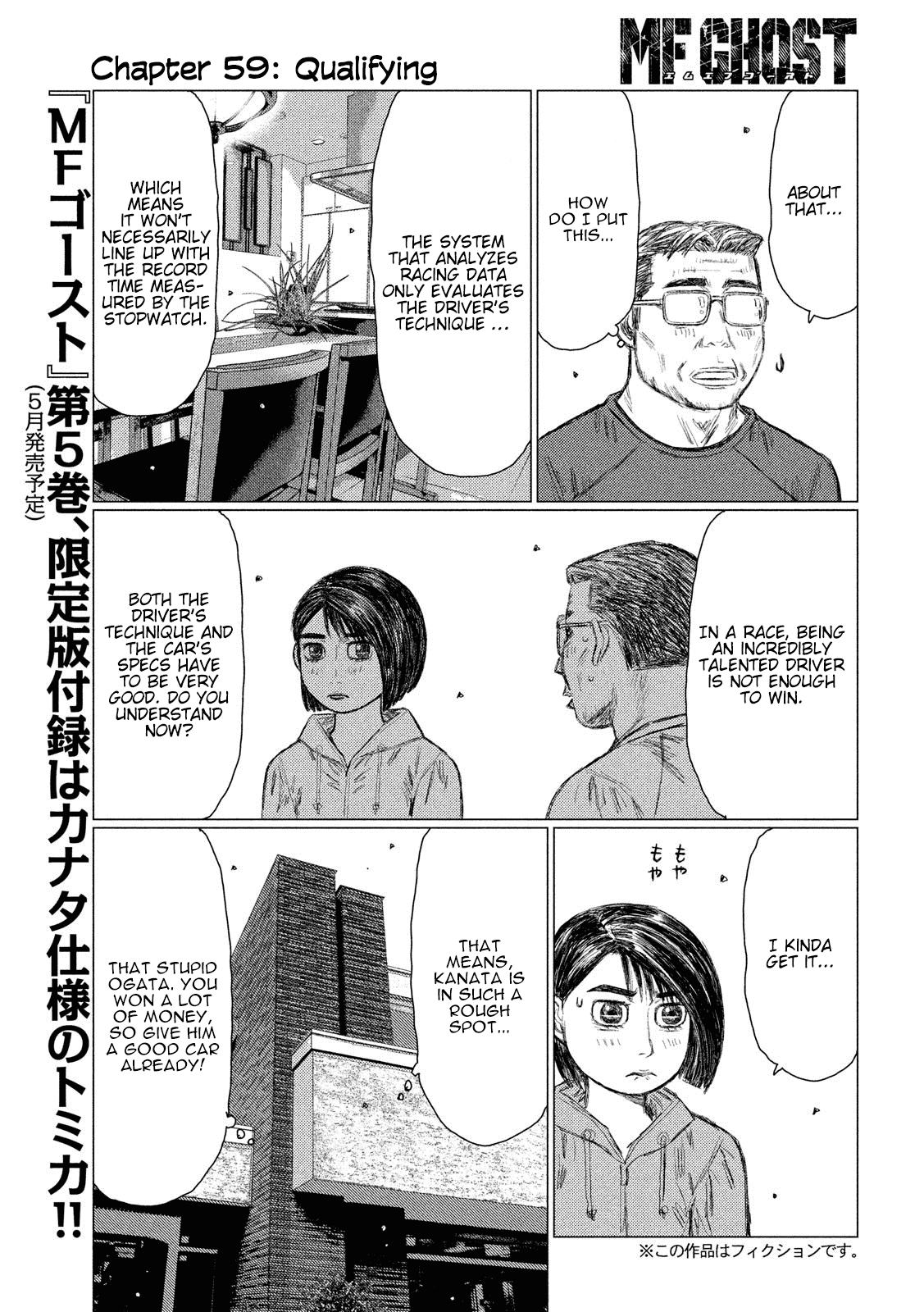 MF Ghost Chapter 59 page 3 - Chapter 59: Qualifying