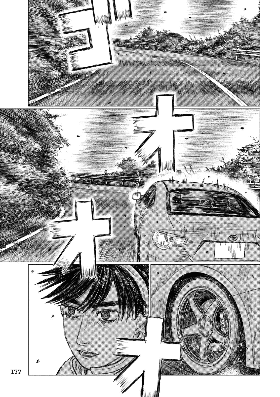 MF Ghost Chapter 59 page 8 - Chapter 59: Qualifying