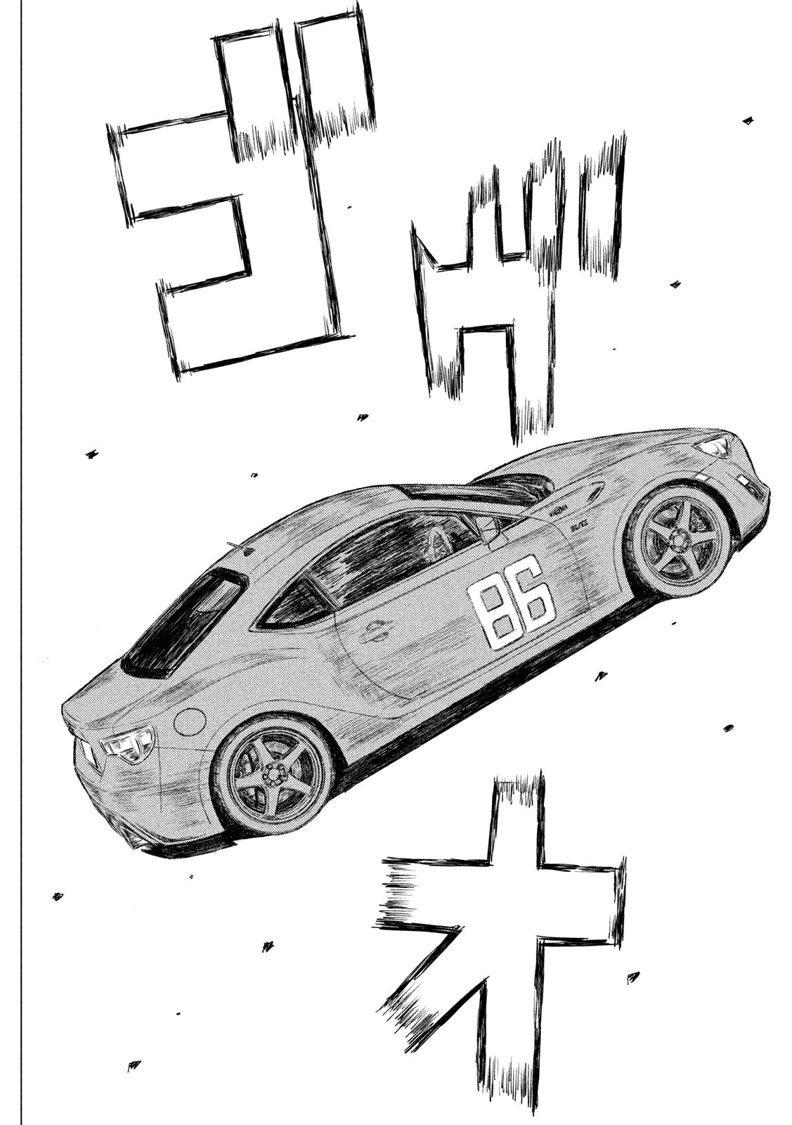 MF Ghost Chapter 59 page 9 - Chapter 59: Qualifying