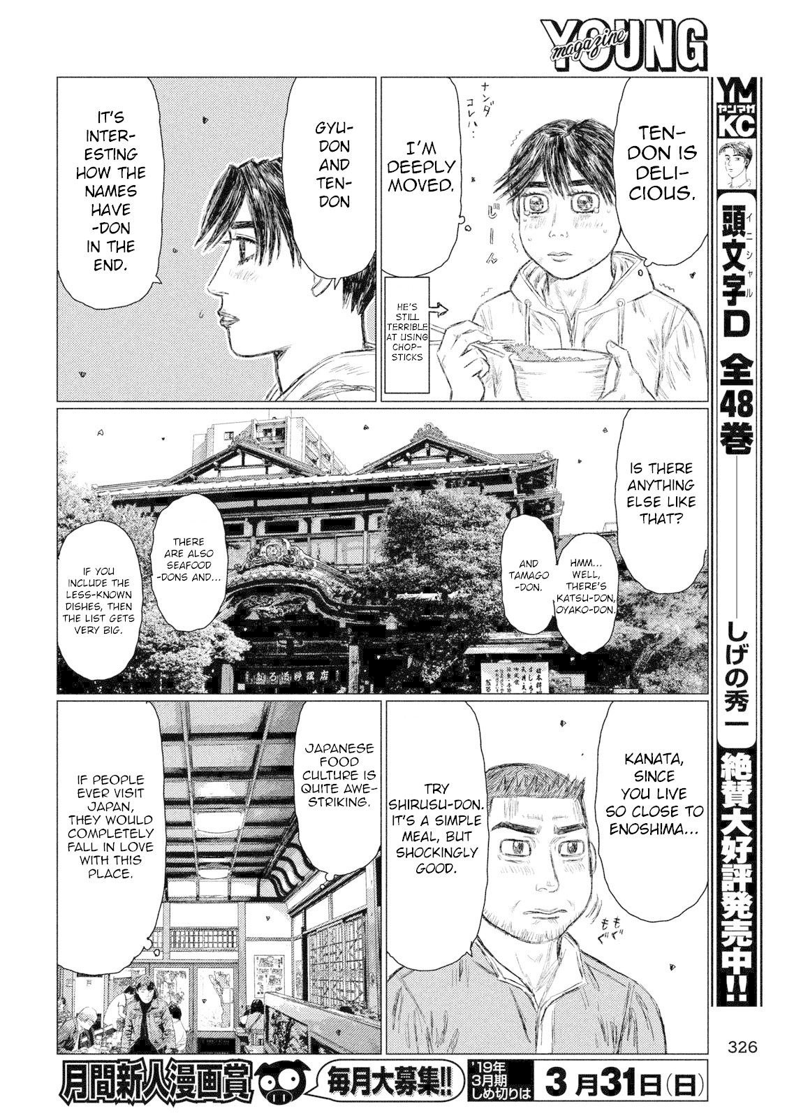 MF Ghost Chapter 60 page 10 - Chapter 60: Ten-don