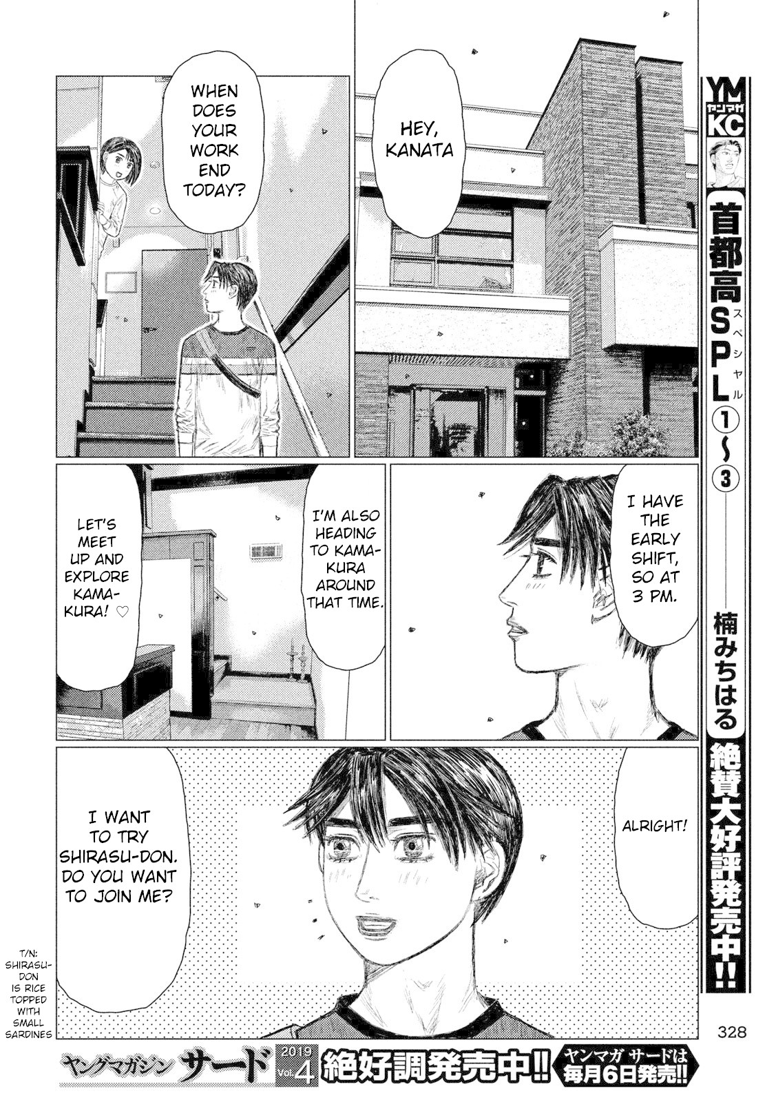 MF Ghost Chapter 60 page 12 - Chapter 60: Ten-don