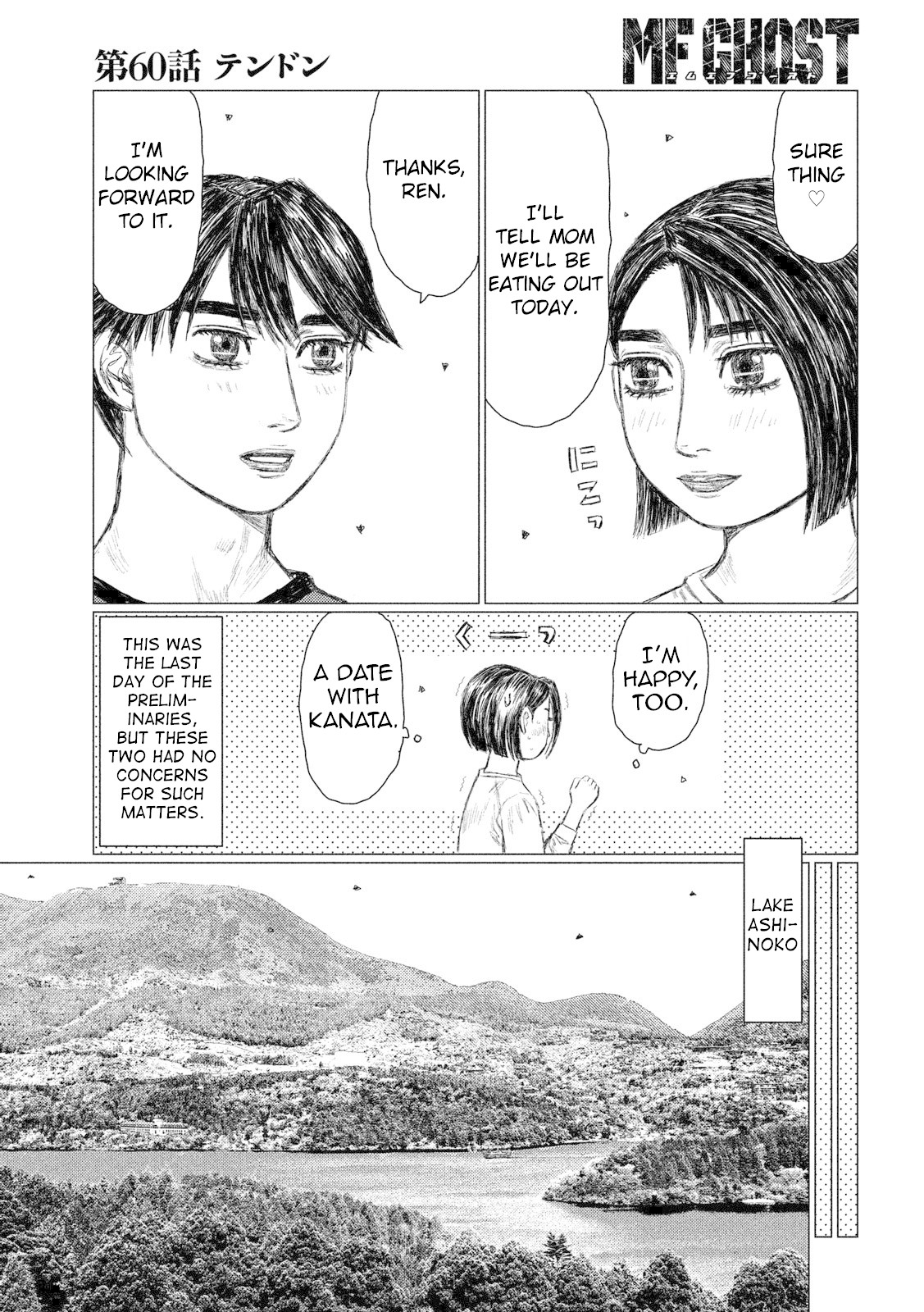MF Ghost Chapter 60 page 13 - Chapter 60: Ten-don