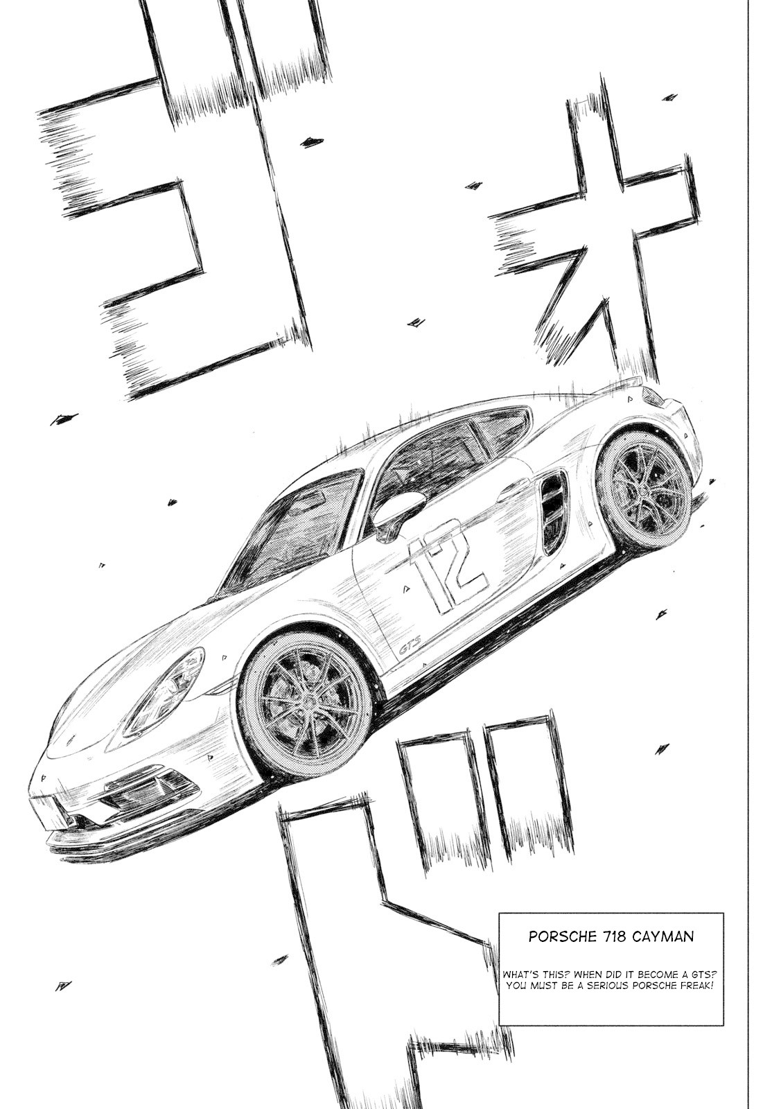 MF Ghost Chapter 60 page 15 - Chapter 60: Ten-don