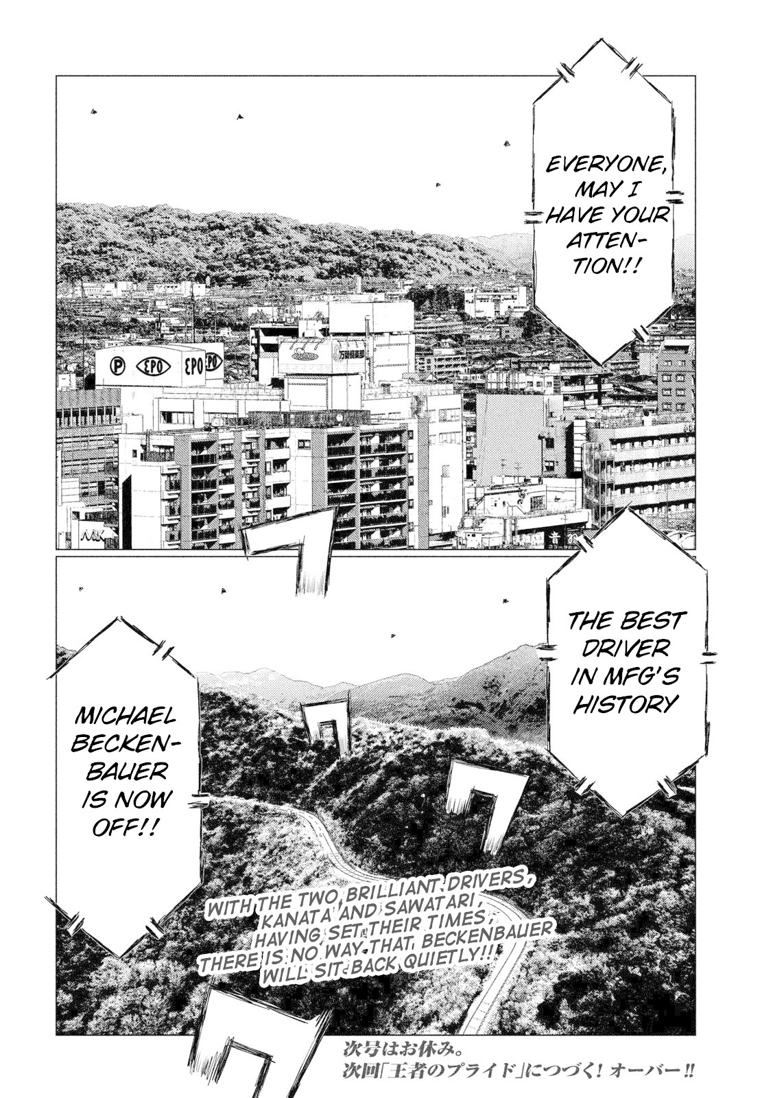 MF Ghost Chapter 60 page 16 - Chapter 60: Ten-don