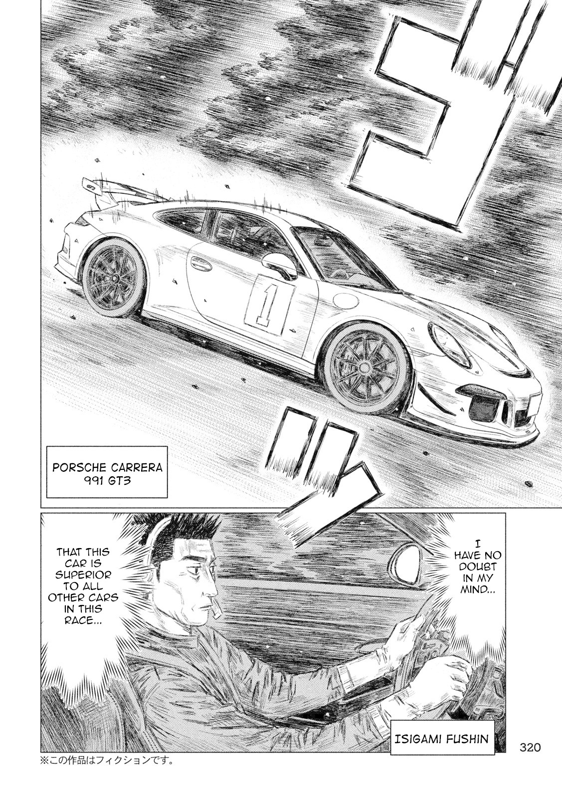 MF Ghost Chapter 60 page 4 - Chapter 60: Ten-don