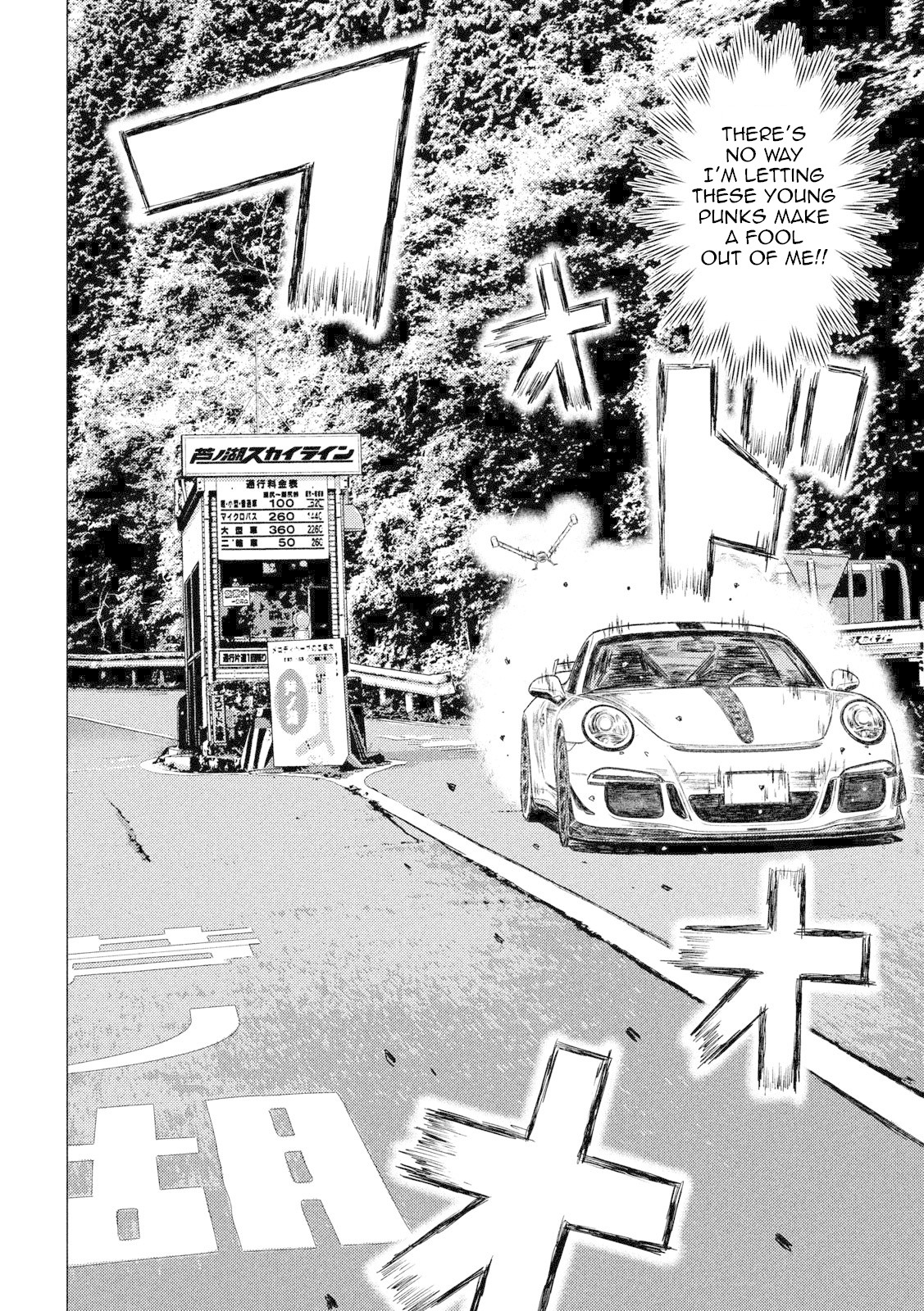 MF Ghost Chapter 60 page 6 - Chapter 60: Ten-don