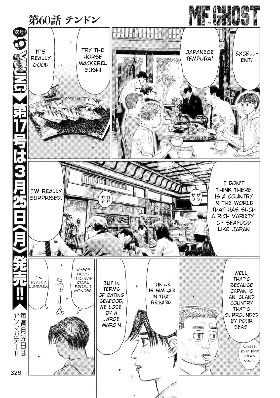 MF Ghost Chapter 60 page 9 - Chapter 60: Ten-don