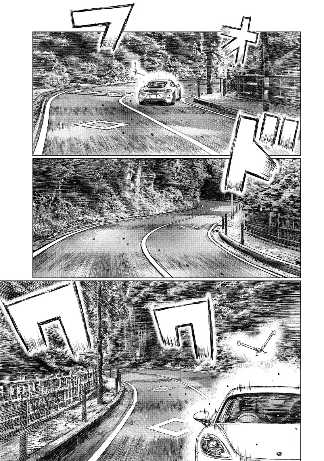 MF Ghost Chapter 61 page 11 - Chapter 61