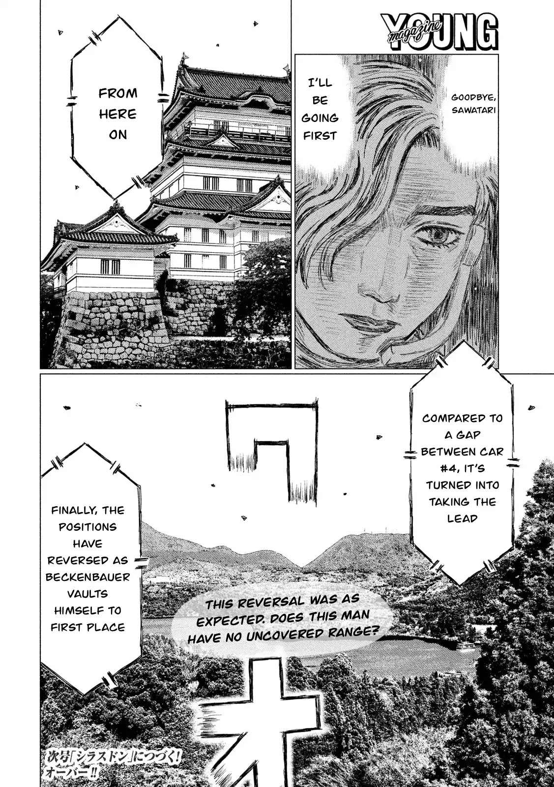 MF Ghost Chapter 61 page 16 - Chapter 61