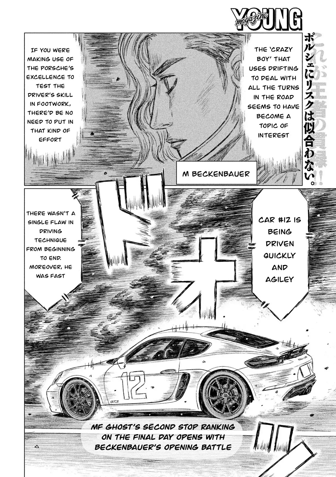 MF Ghost Chapter 61 page 2 - Chapter 61