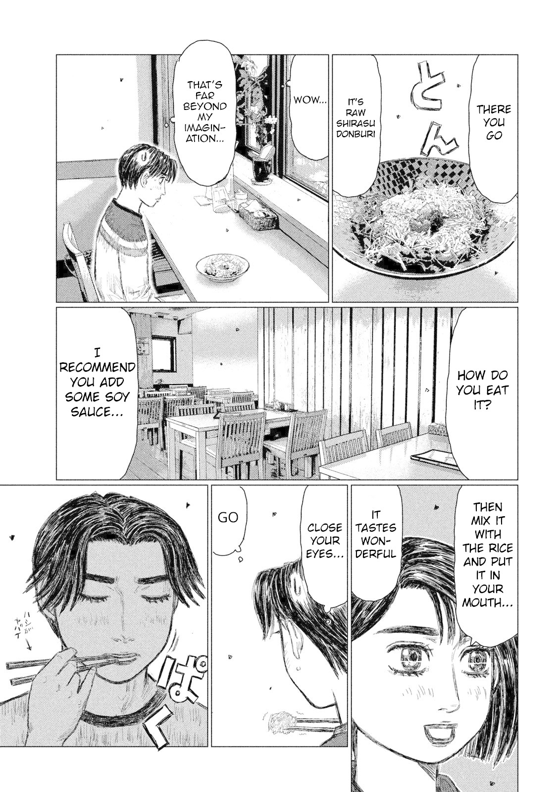 MF Ghost Chapter 62 page 10 - Chapter 62: Beating Alpine