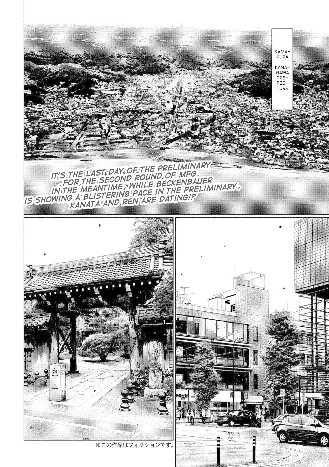 MF Ghost Chapter 62 page 2 - Chapter 62: Beating Alpine