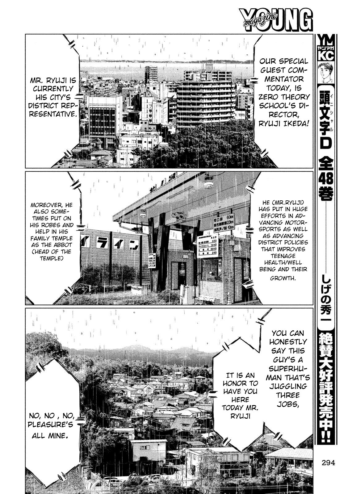 MF Ghost Chapter 63 page 10 - Chapter 63: Chance of Rain