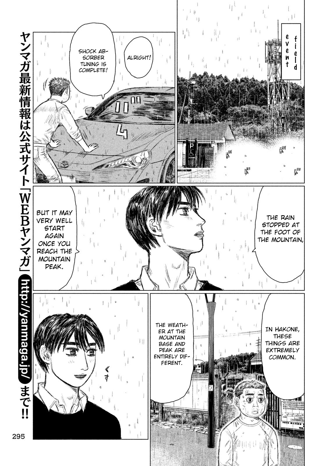 MF Ghost Chapter 63 page 11 - Chapter 63: Chance of Rain