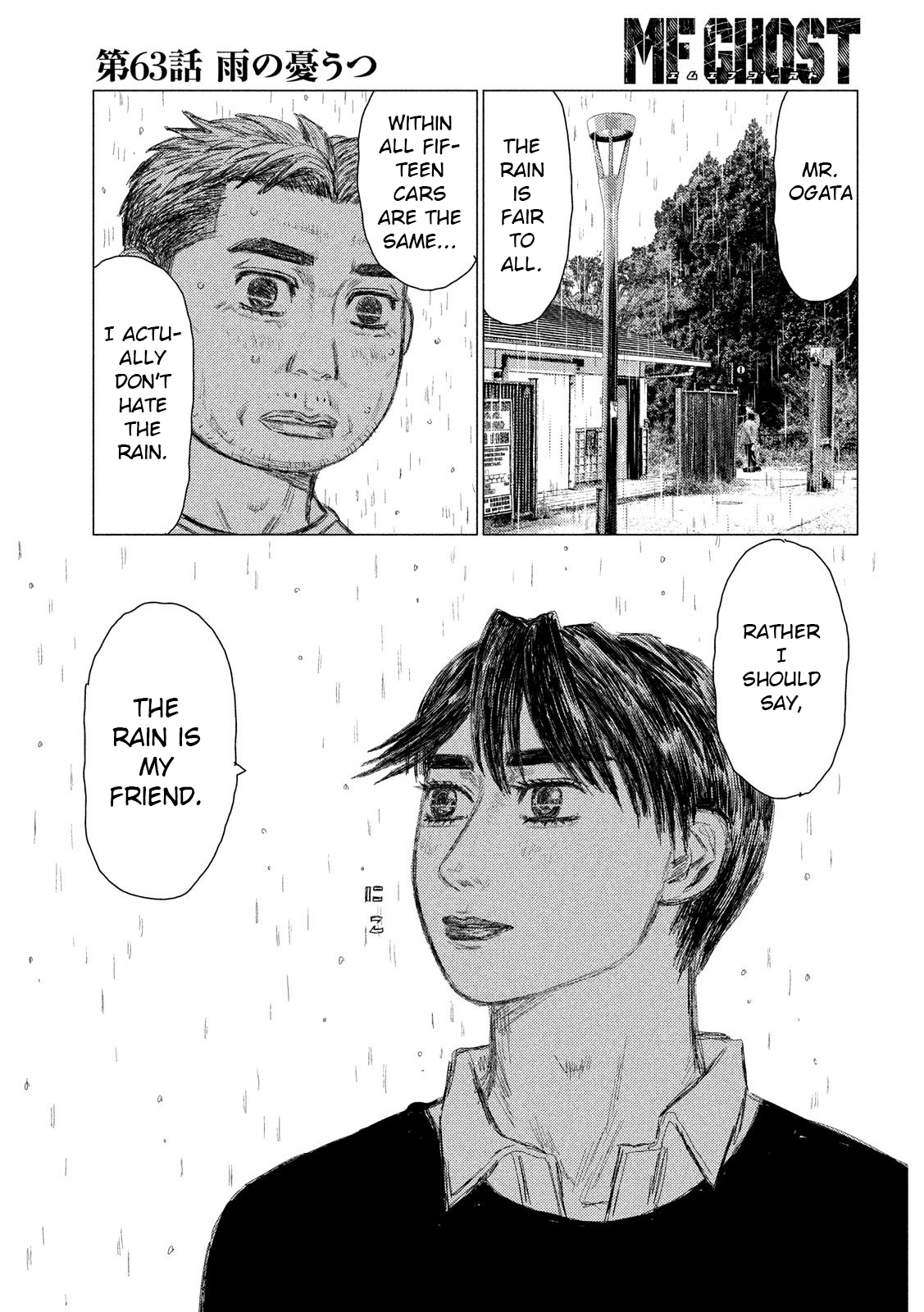 MF Ghost Chapter 63 page 13 - Chapter 63: Chance of Rain