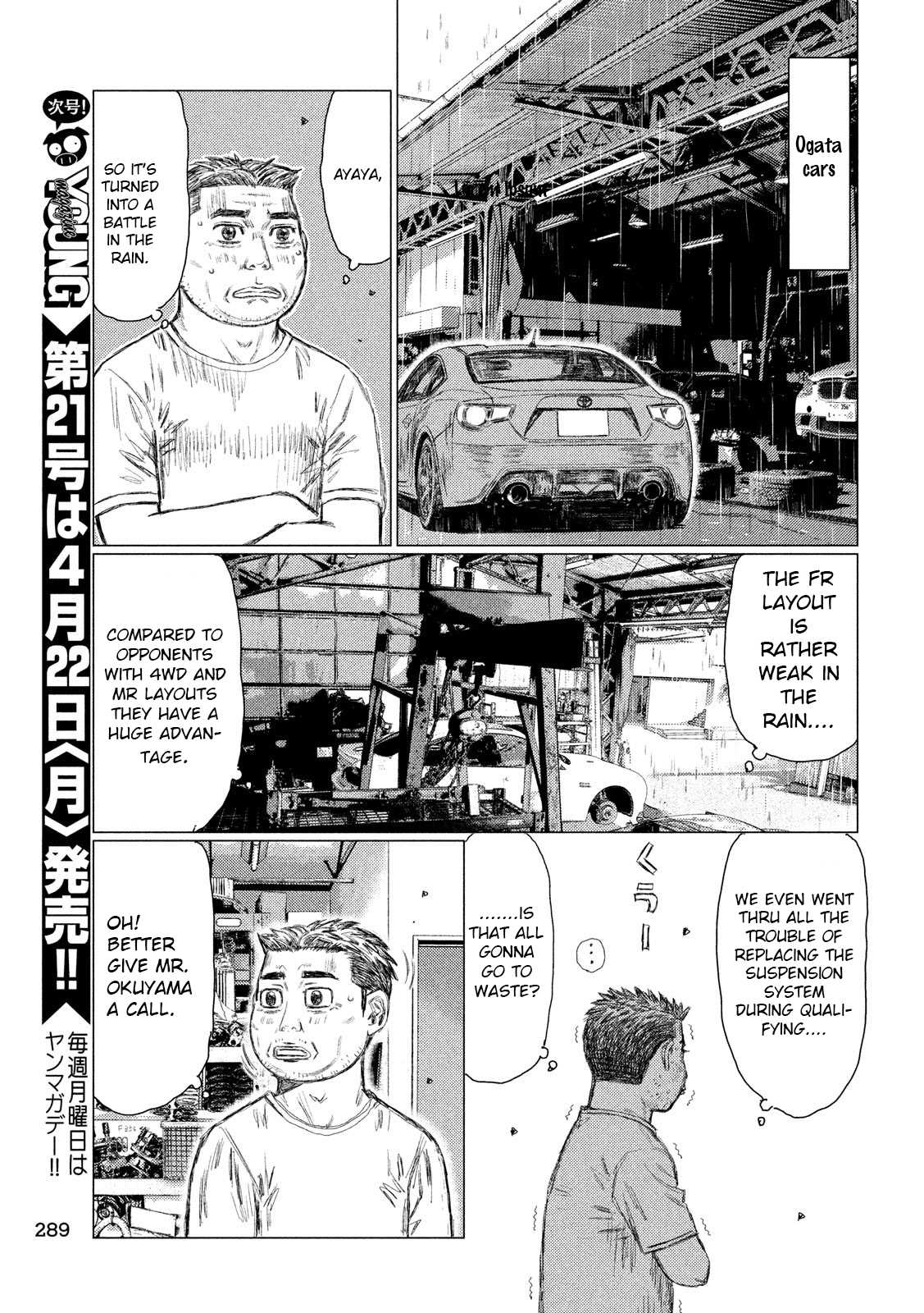 MF Ghost Chapter 63 page 5 - Chapter 63: Chance of Rain
