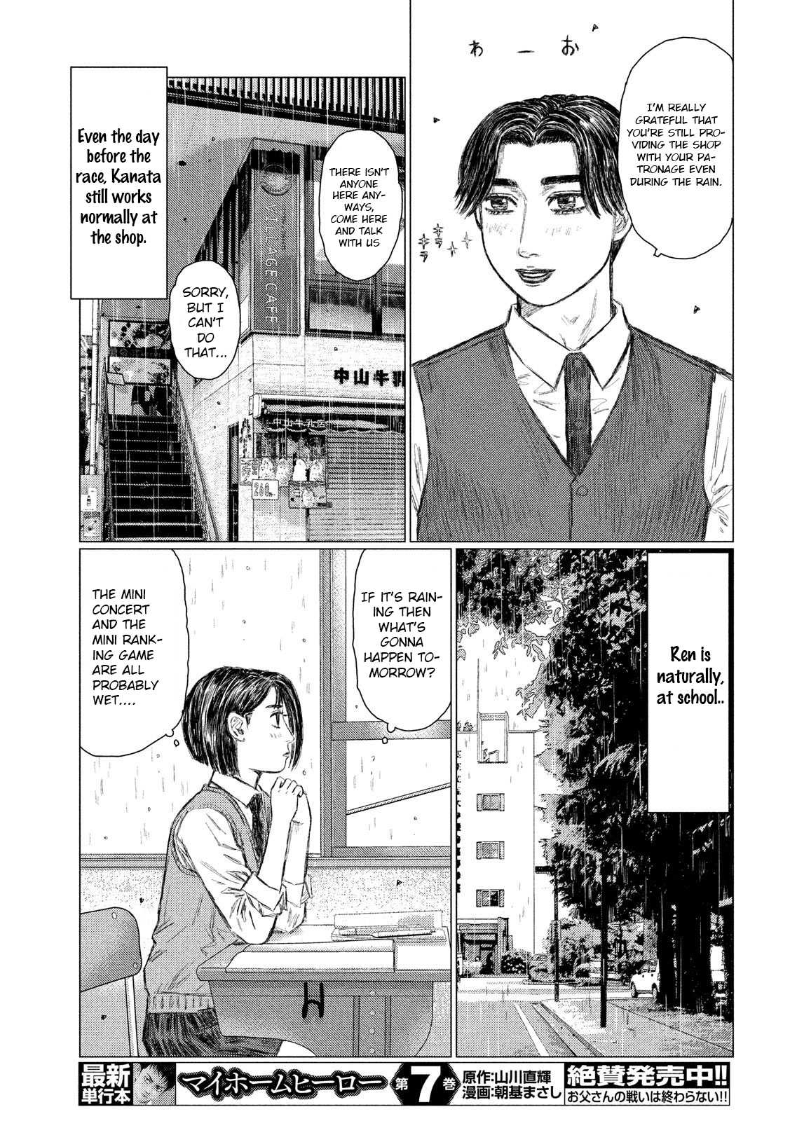 MF Ghost Chapter 63 page 7 - Chapter 63: Chance of Rain