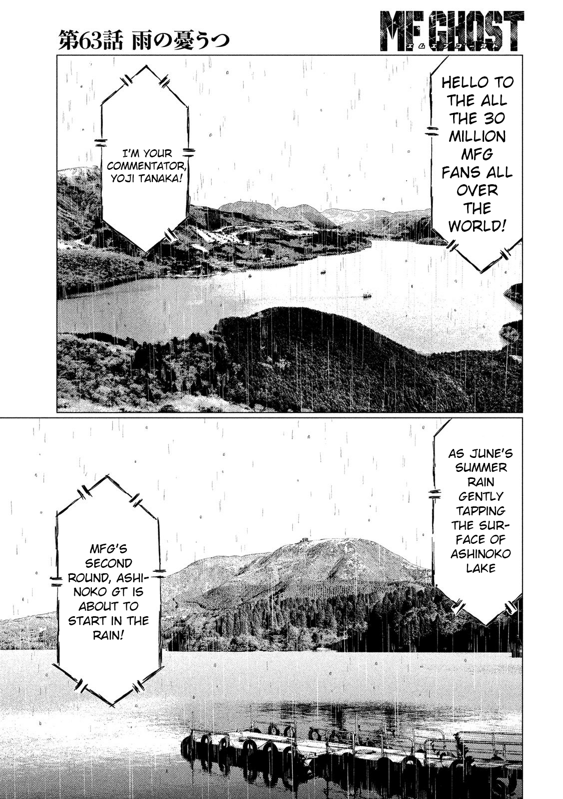 MF Ghost Chapter 63 page 9 - Chapter 63: Chance of Rain