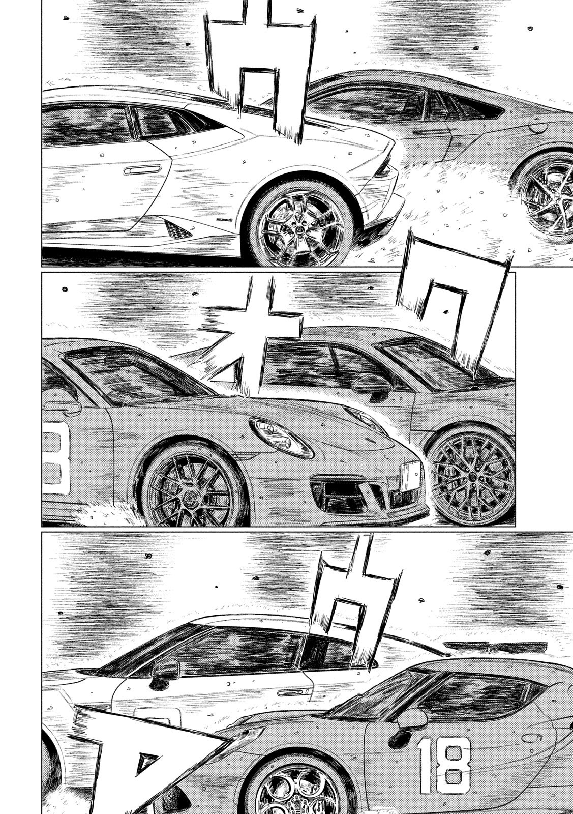 MF Ghost Chapter 64 page 12 - Chapter 64: Attack of the AWDs