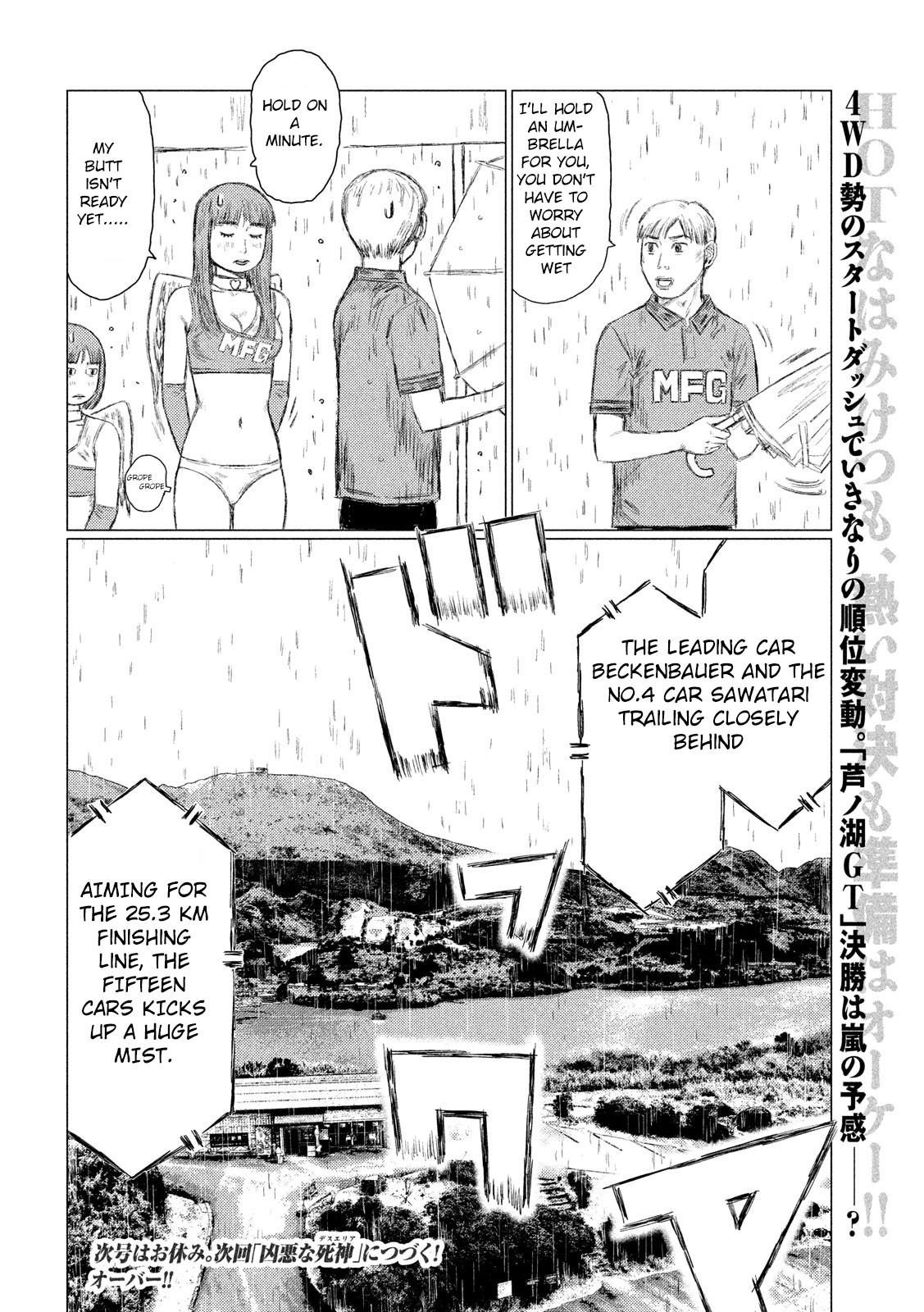 MF Ghost Chapter 64 page 16 - Chapter 64: Attack of the AWDs