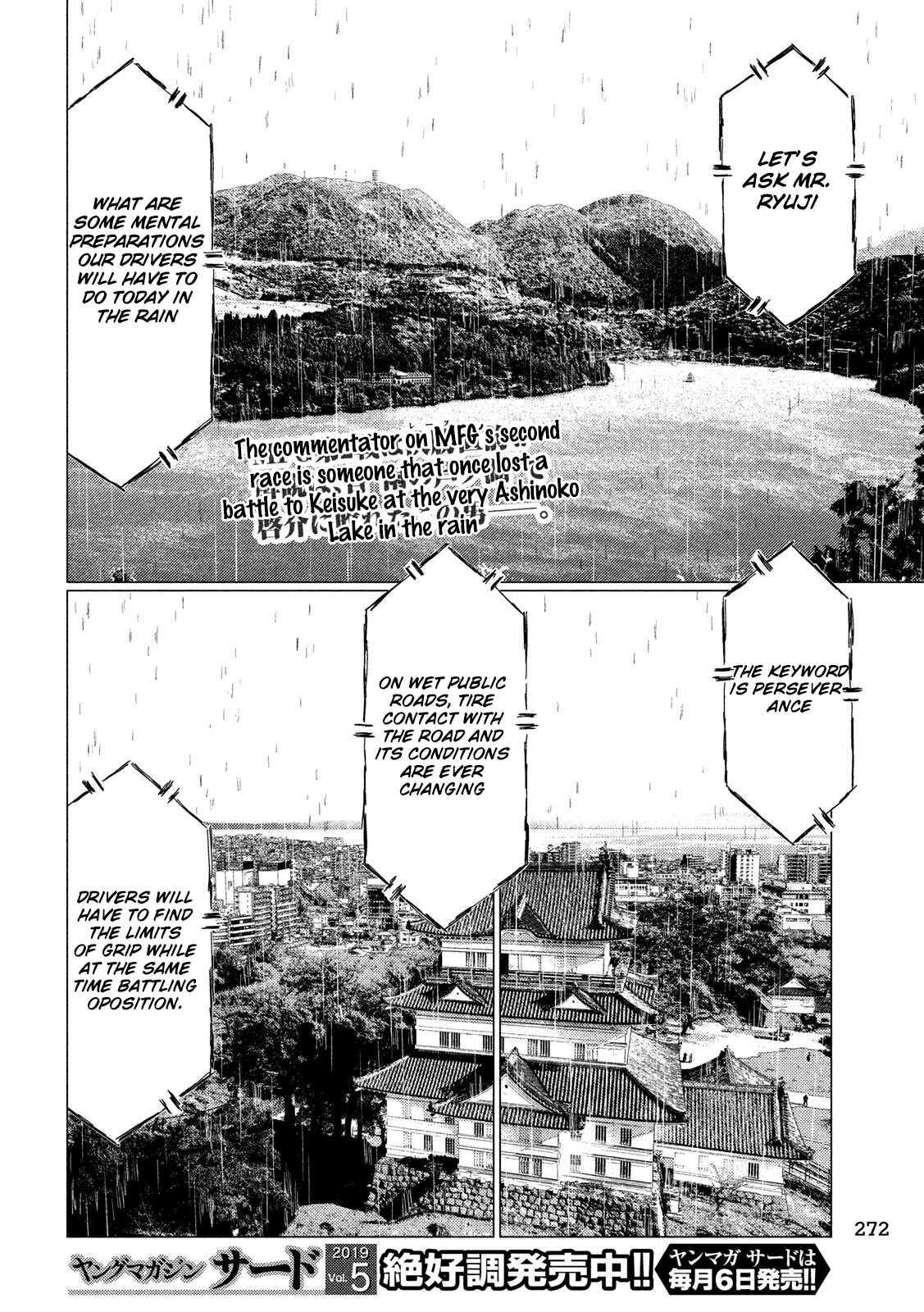 MF Ghost Chapter 64 page 2 - Chapter 64: Attack of the AWDs