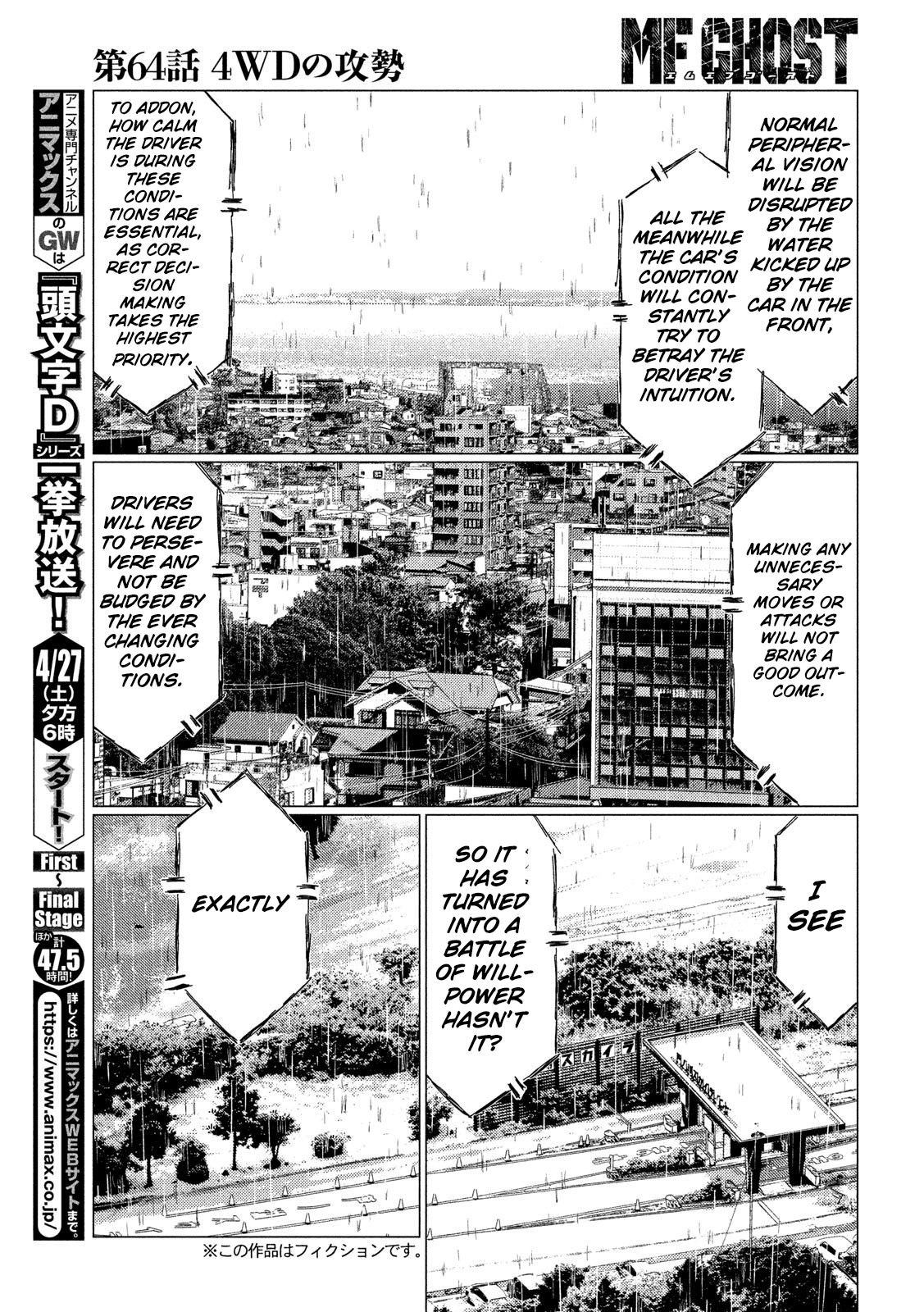 MF Ghost Chapter 64 page 3 - Chapter 64: Attack of the AWDs