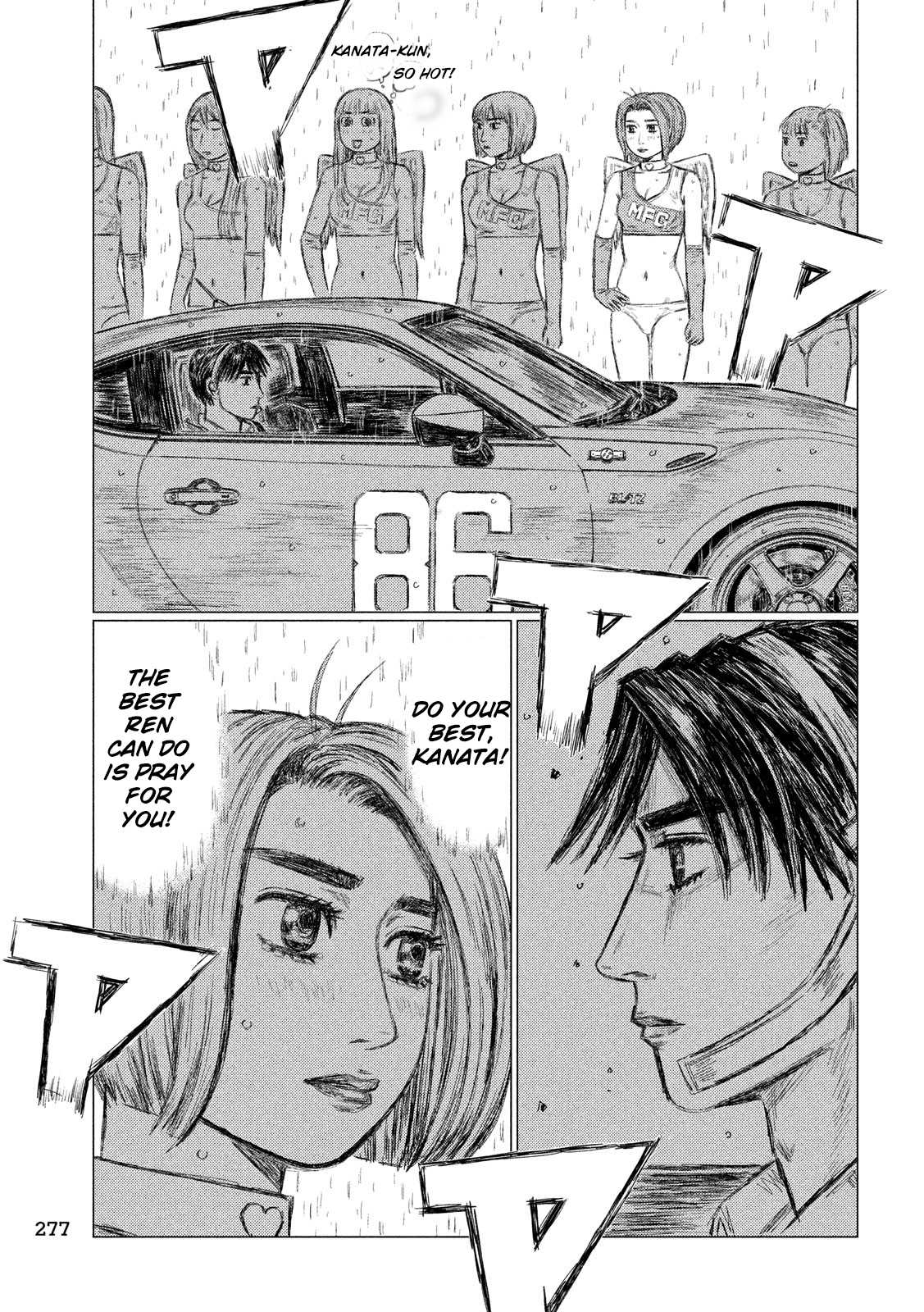 MF Ghost Chapter 64 page 7 - Chapter 64: Attack of the AWDs