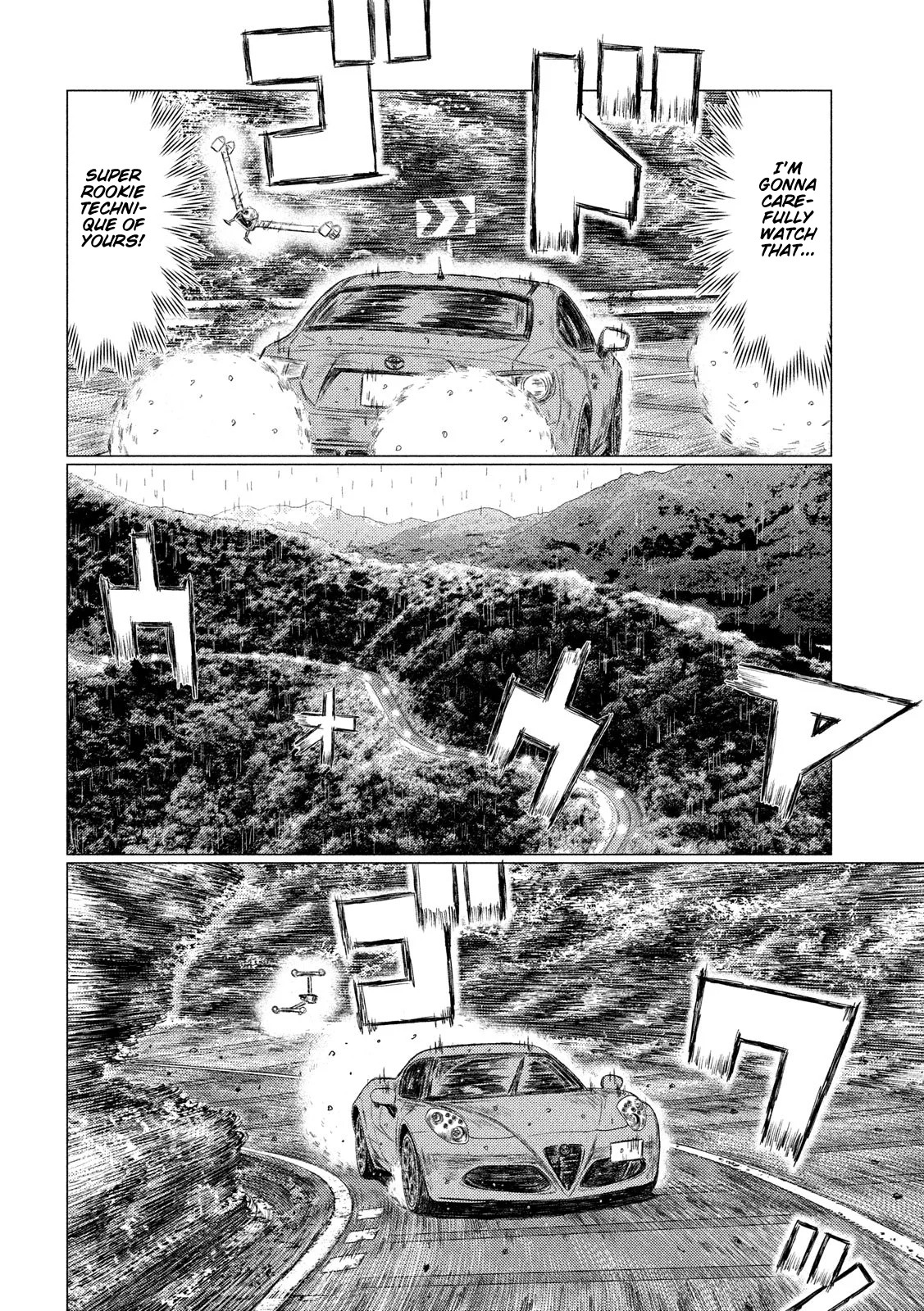 MF Ghost Chapter 65 page 12 - Chapter 65: God of Death