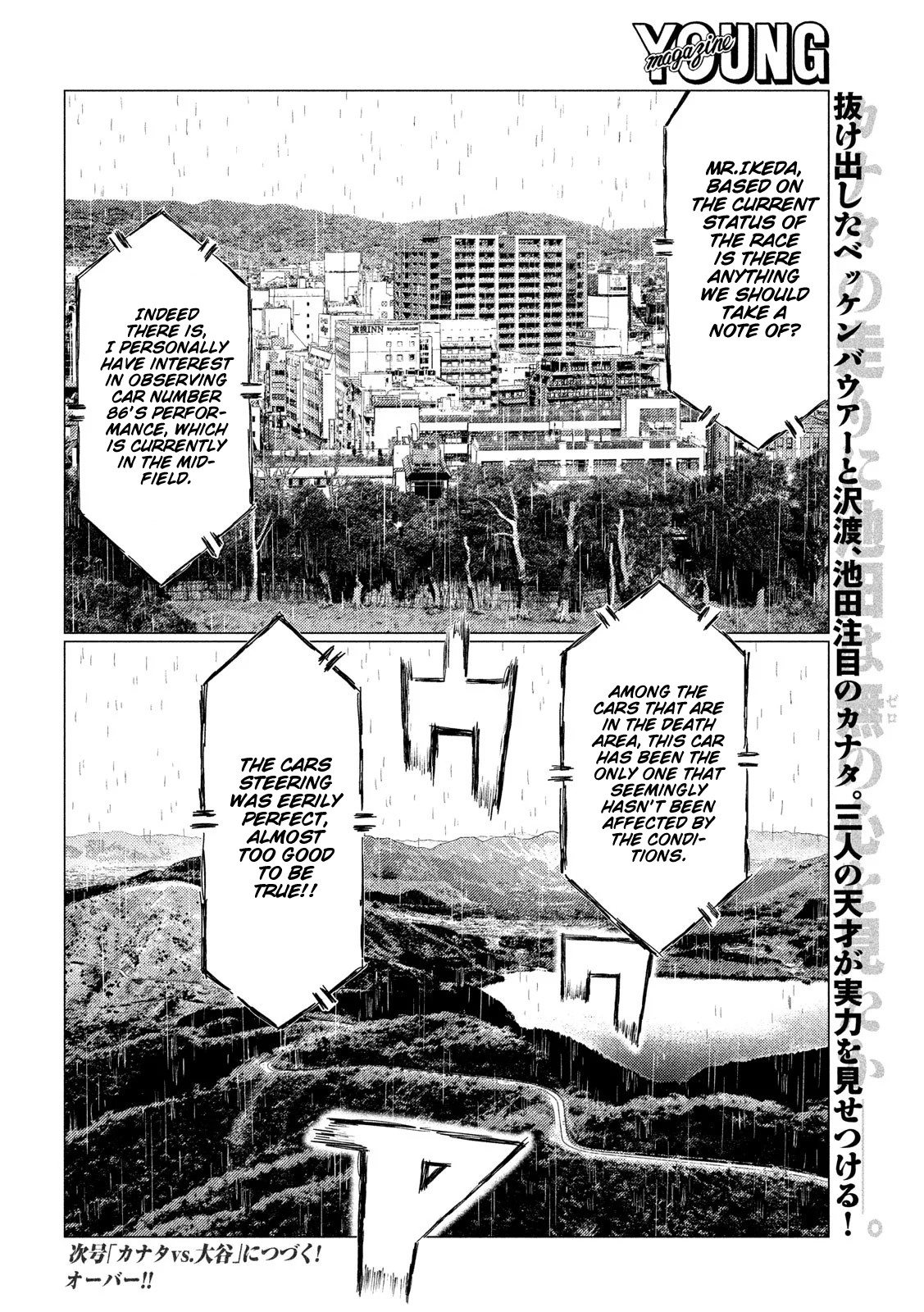 MF Ghost Chapter 65 page 15 - Chapter 65: God of Death