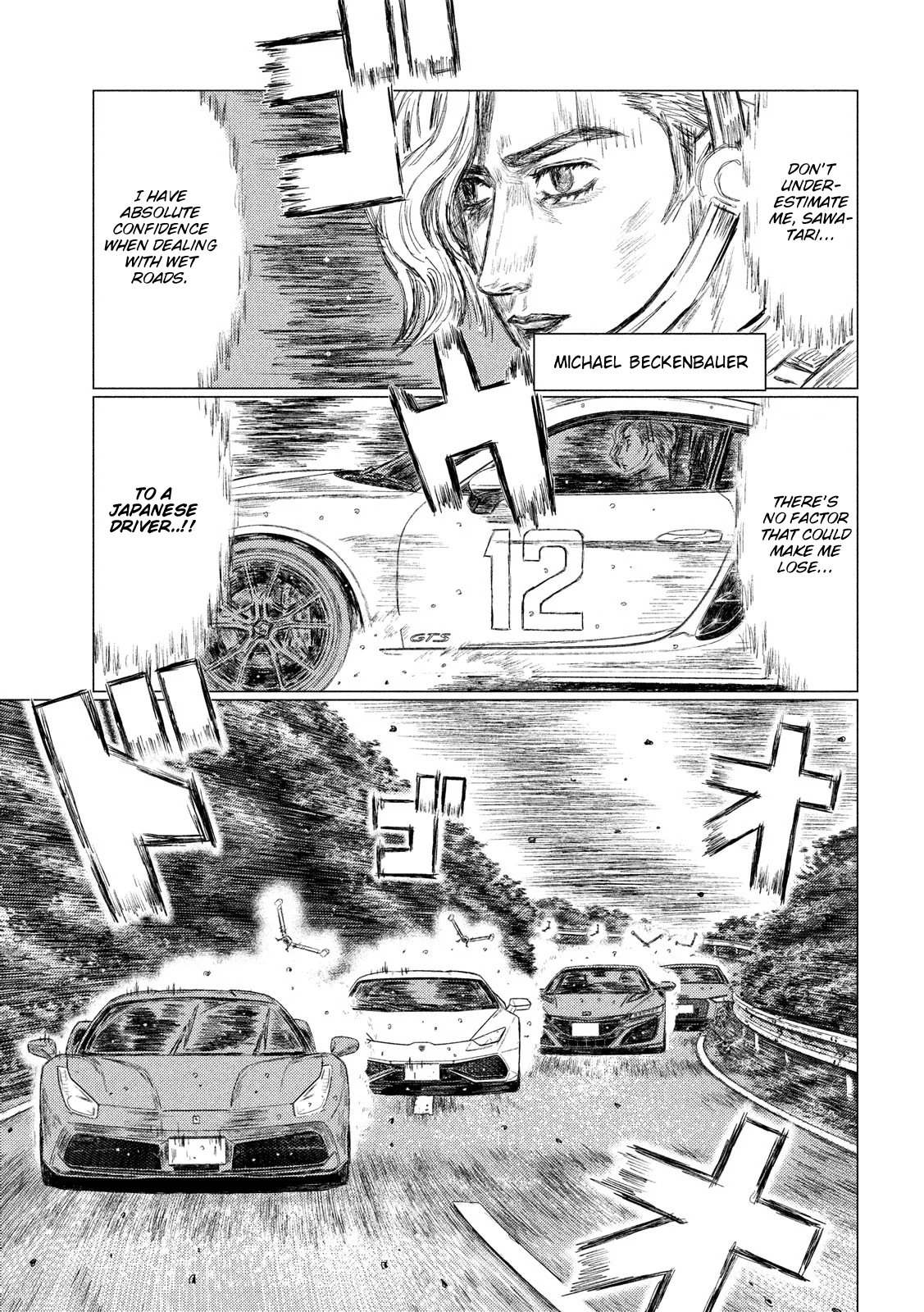 MF Ghost Chapter 65 page 3 - Chapter 65: God of Death